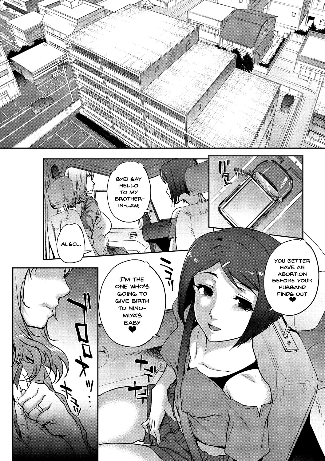 Wifeout - Page 82