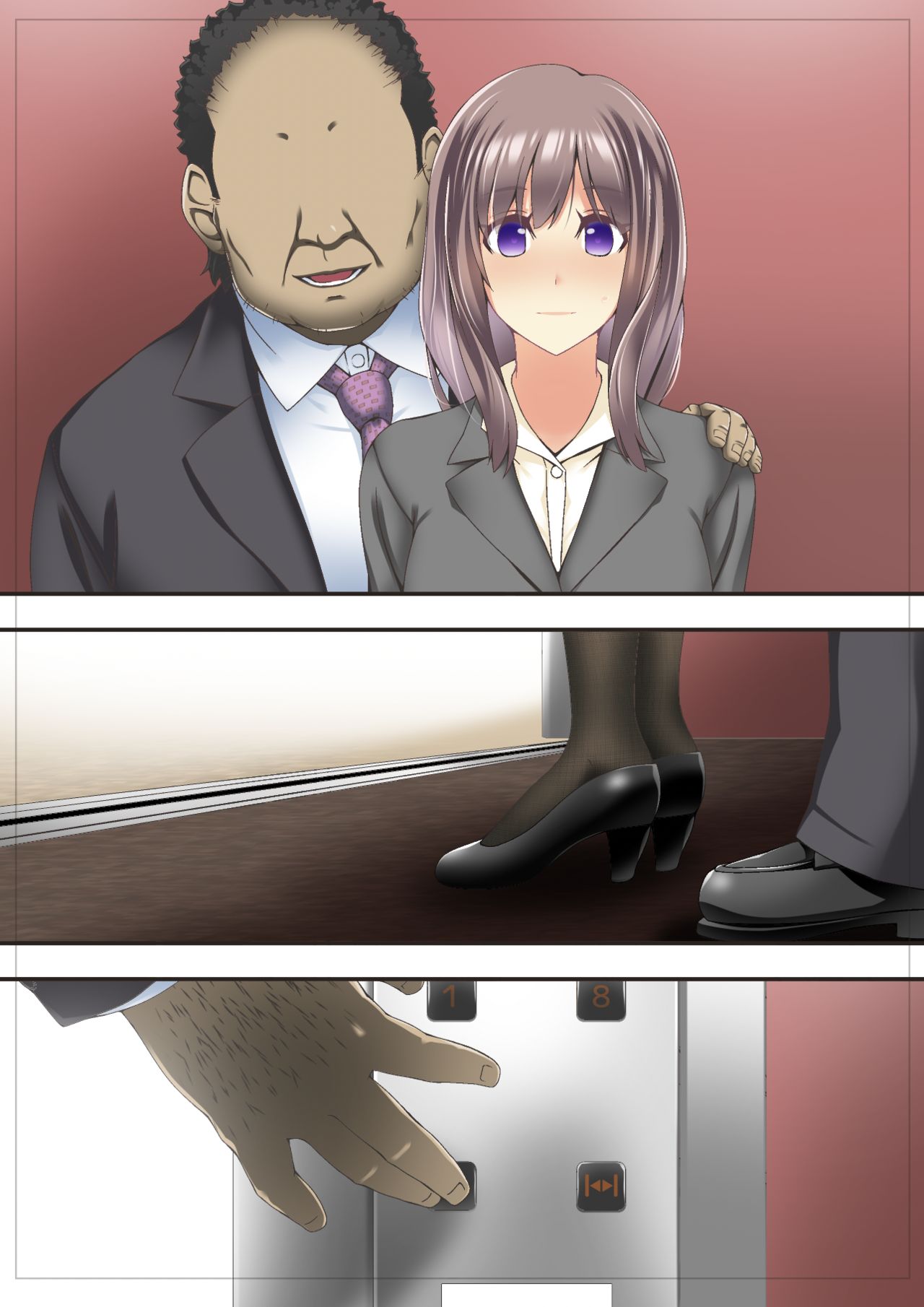 NTR漫画制作中 - Page 16