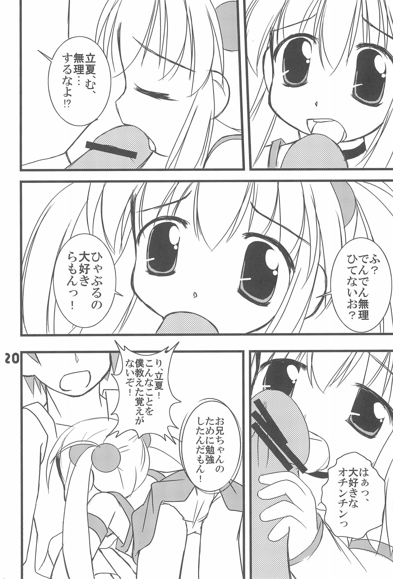 7-16 - Page 24
