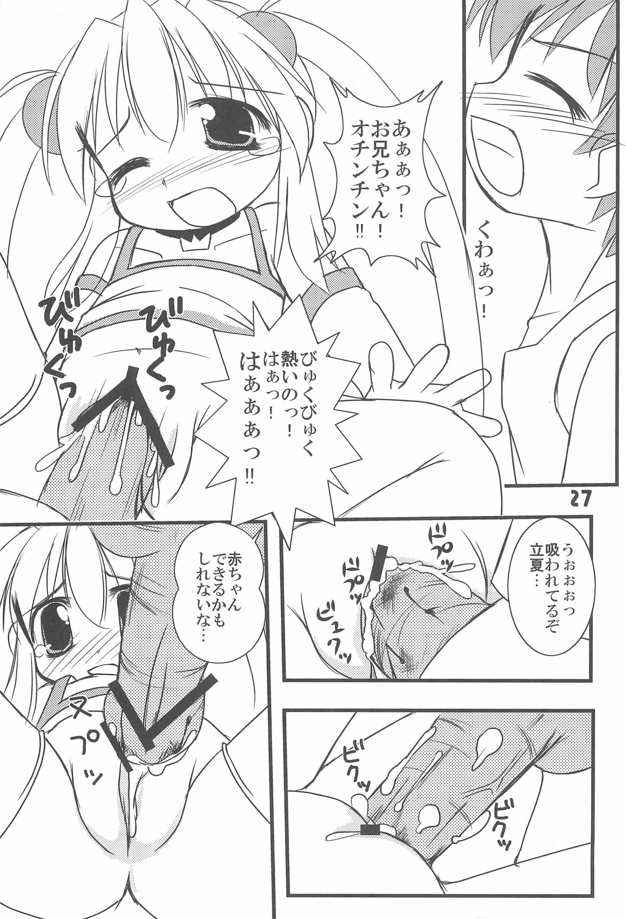 7-16 - Page 31