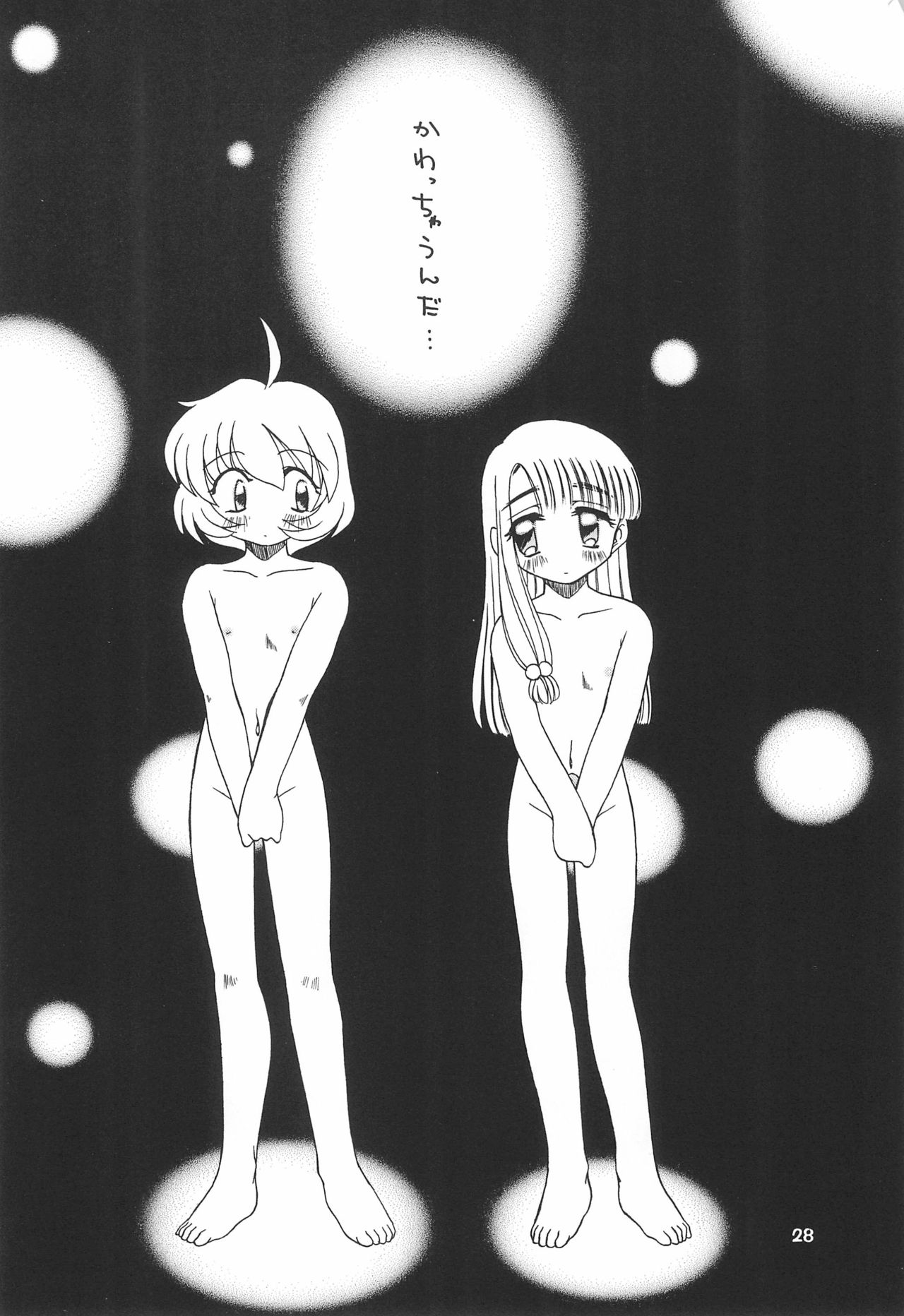 Tennen Shoujo 6 - Page 30
