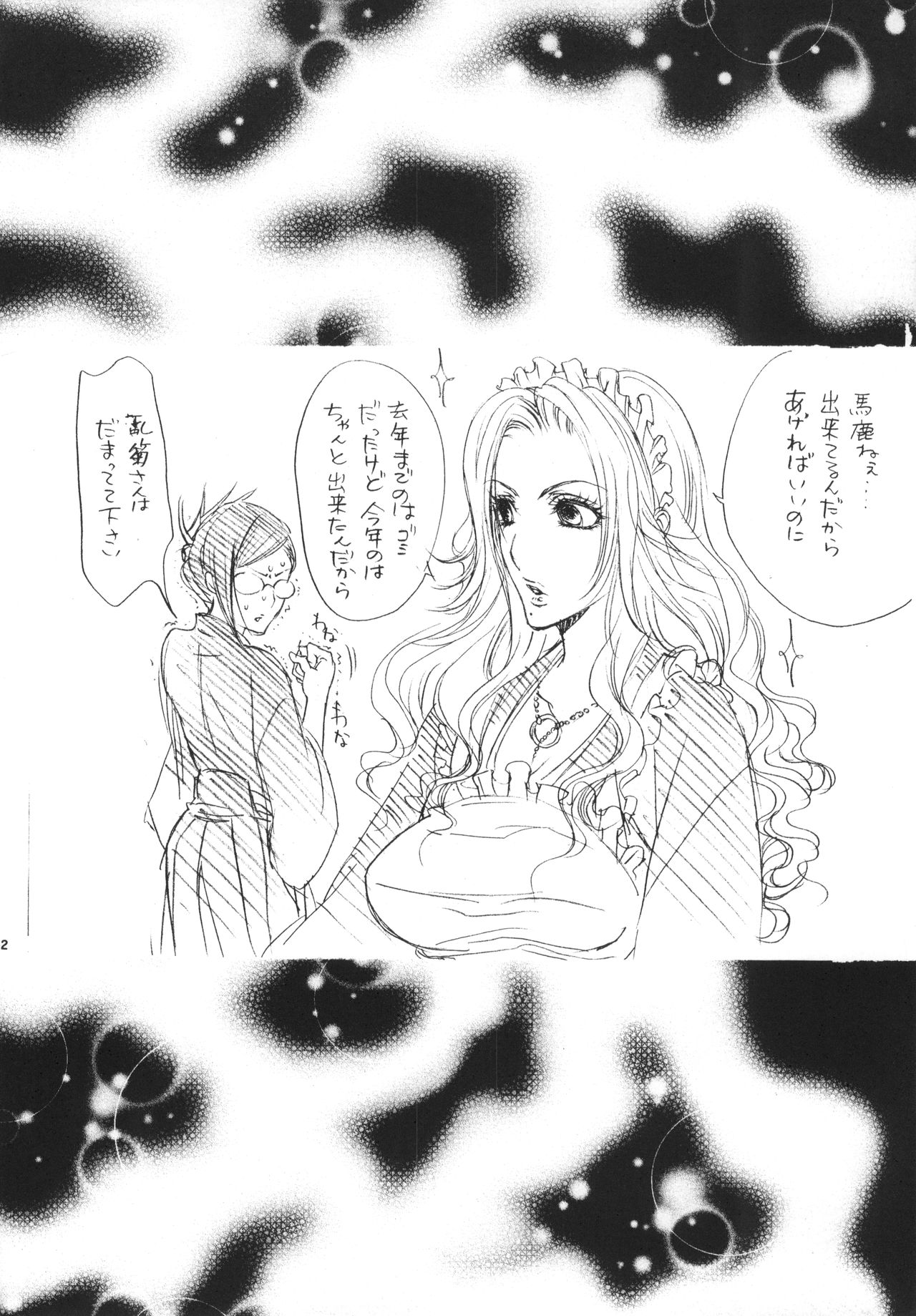 Strelitzia - Page 62