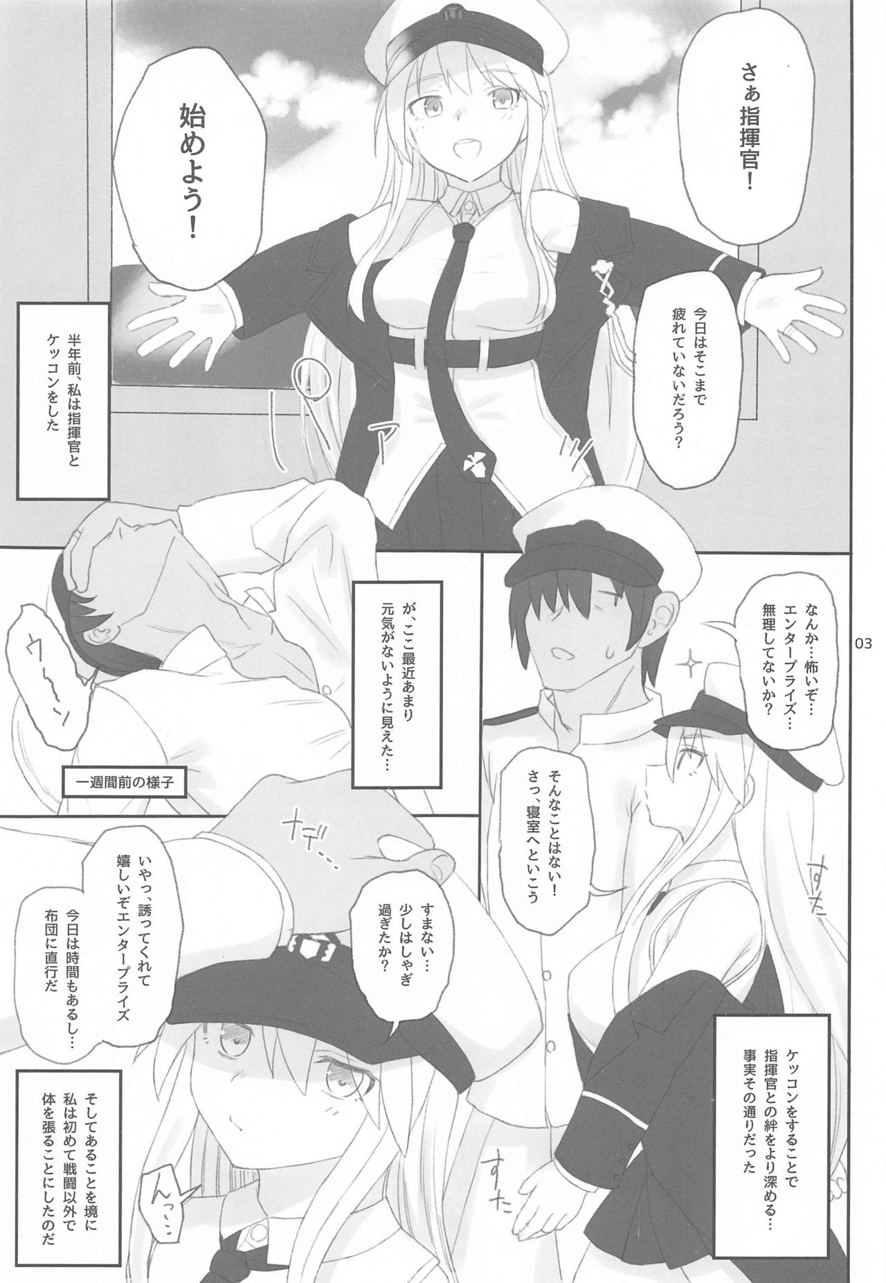 Enterprise no Keibo - Page 2