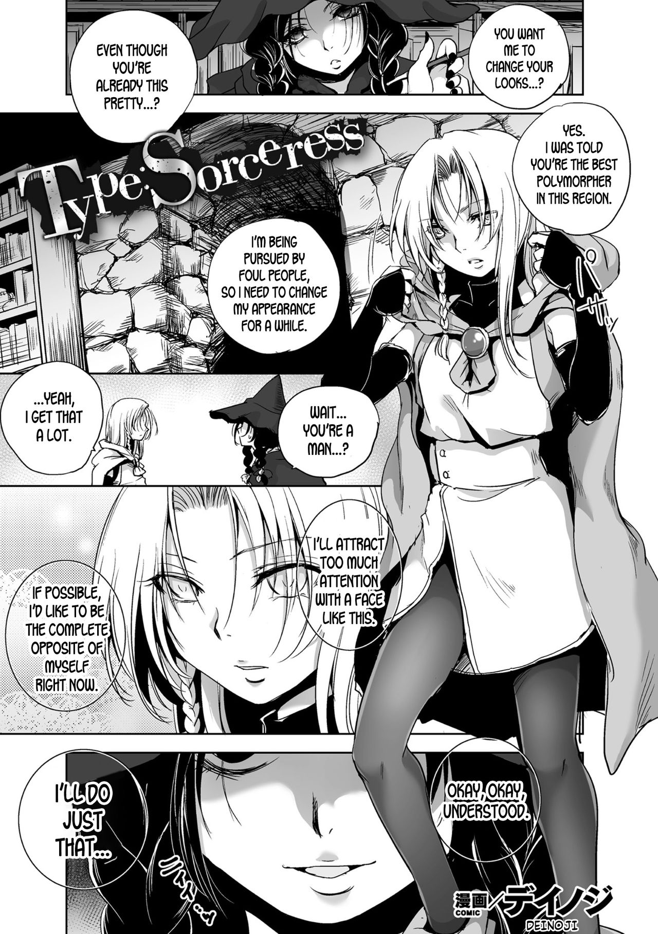 Type Sorceress - Page 1
