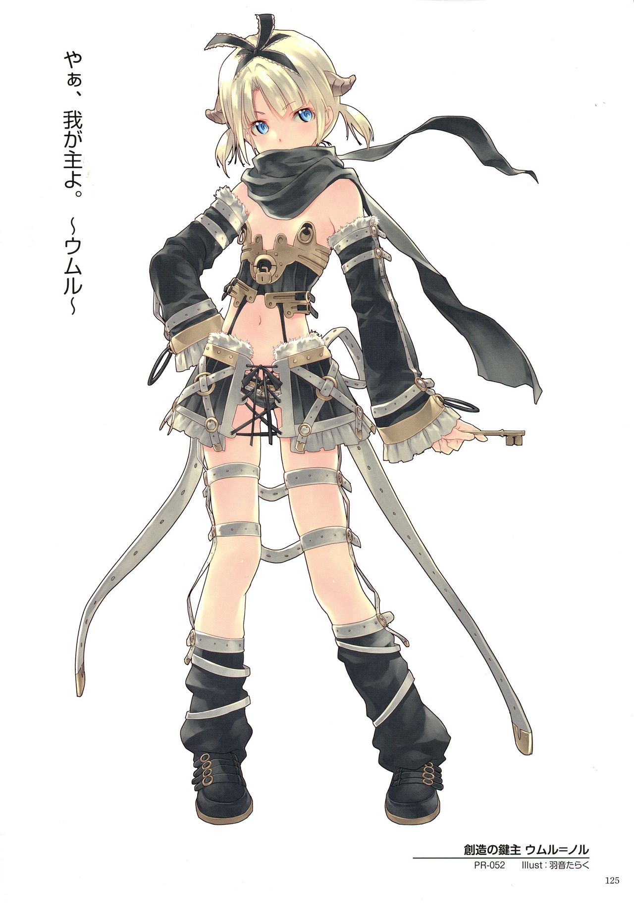 WiXoss Art Material - Page 127