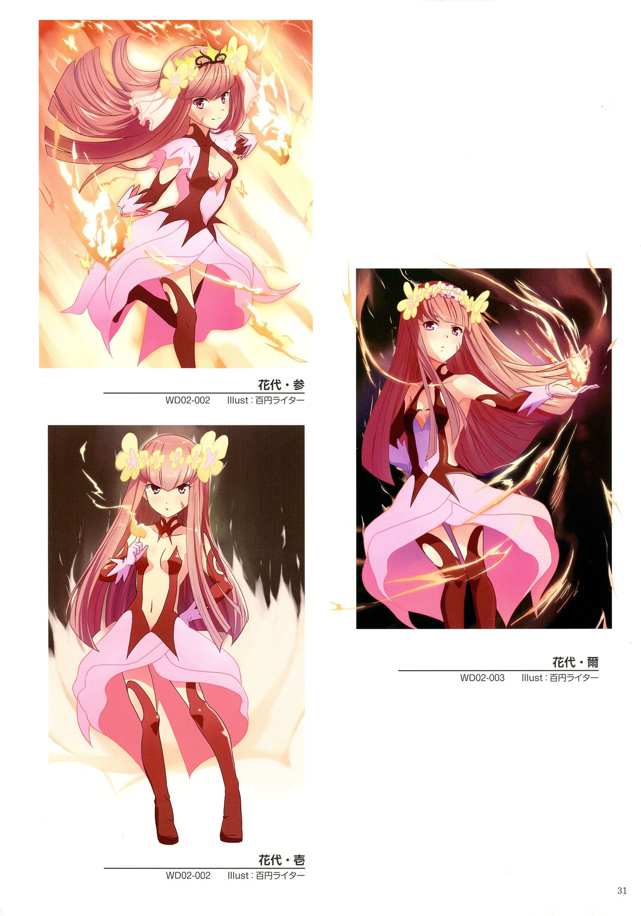 WiXoss Art Material - Page 33