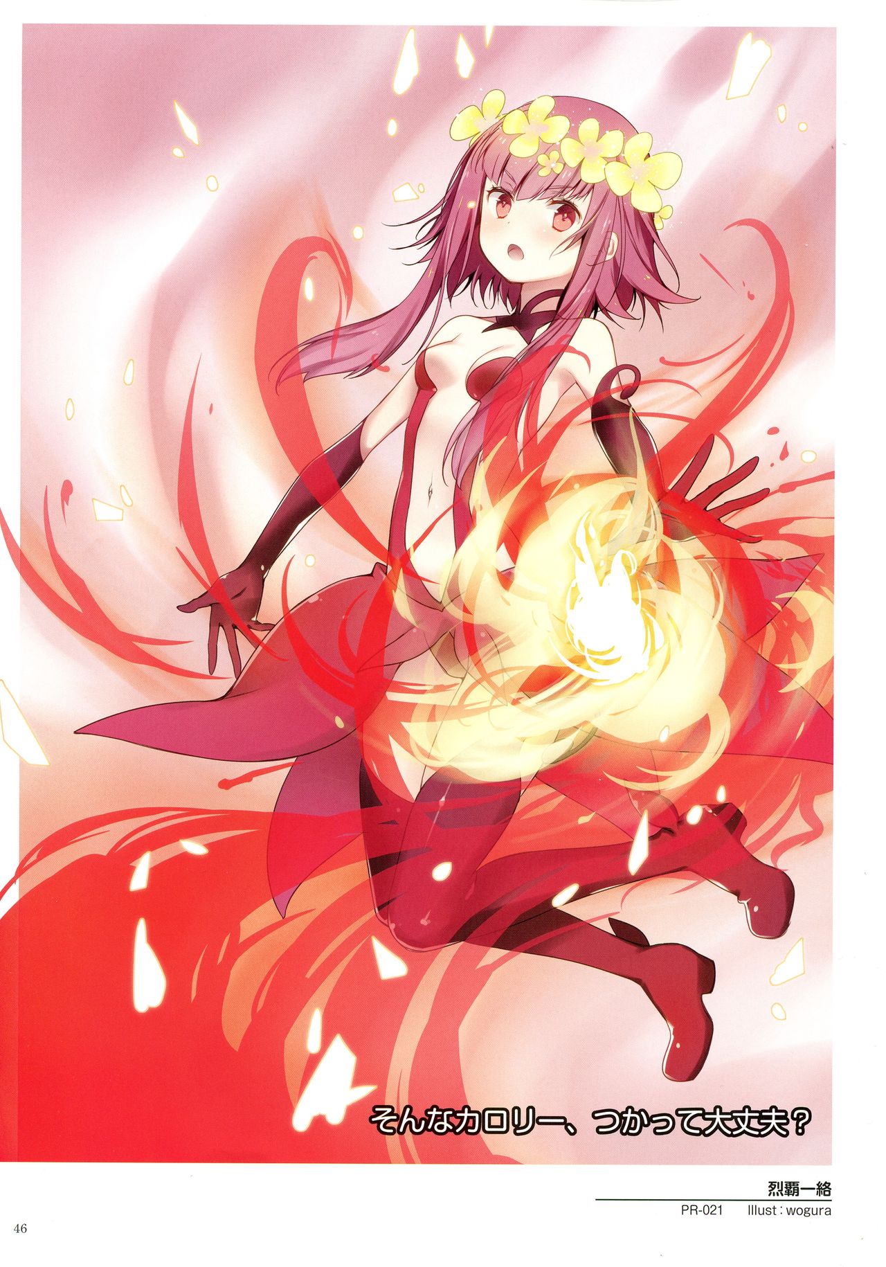 WiXoss Art Material - Page 48