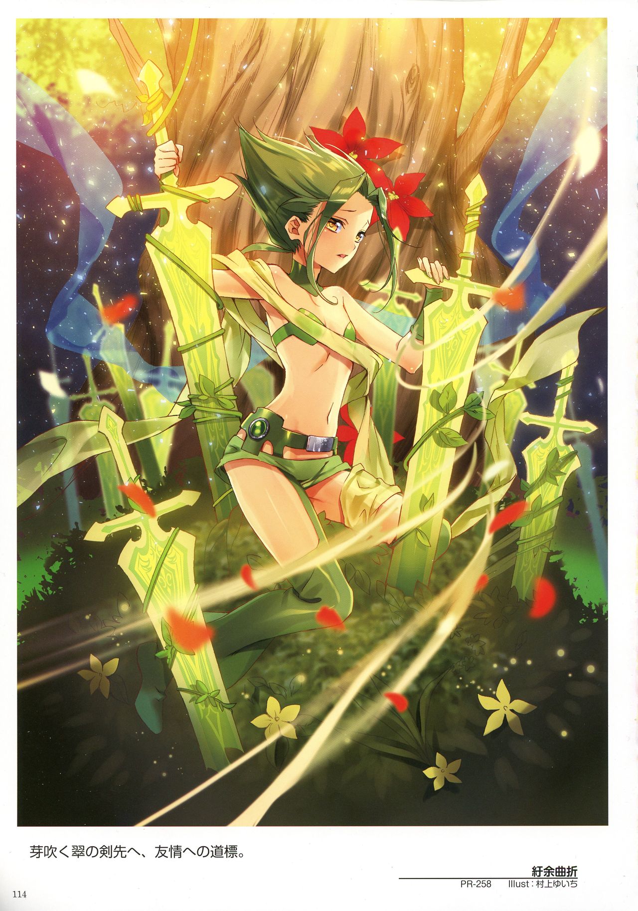 WIXOSS ART Material IV - Page 116