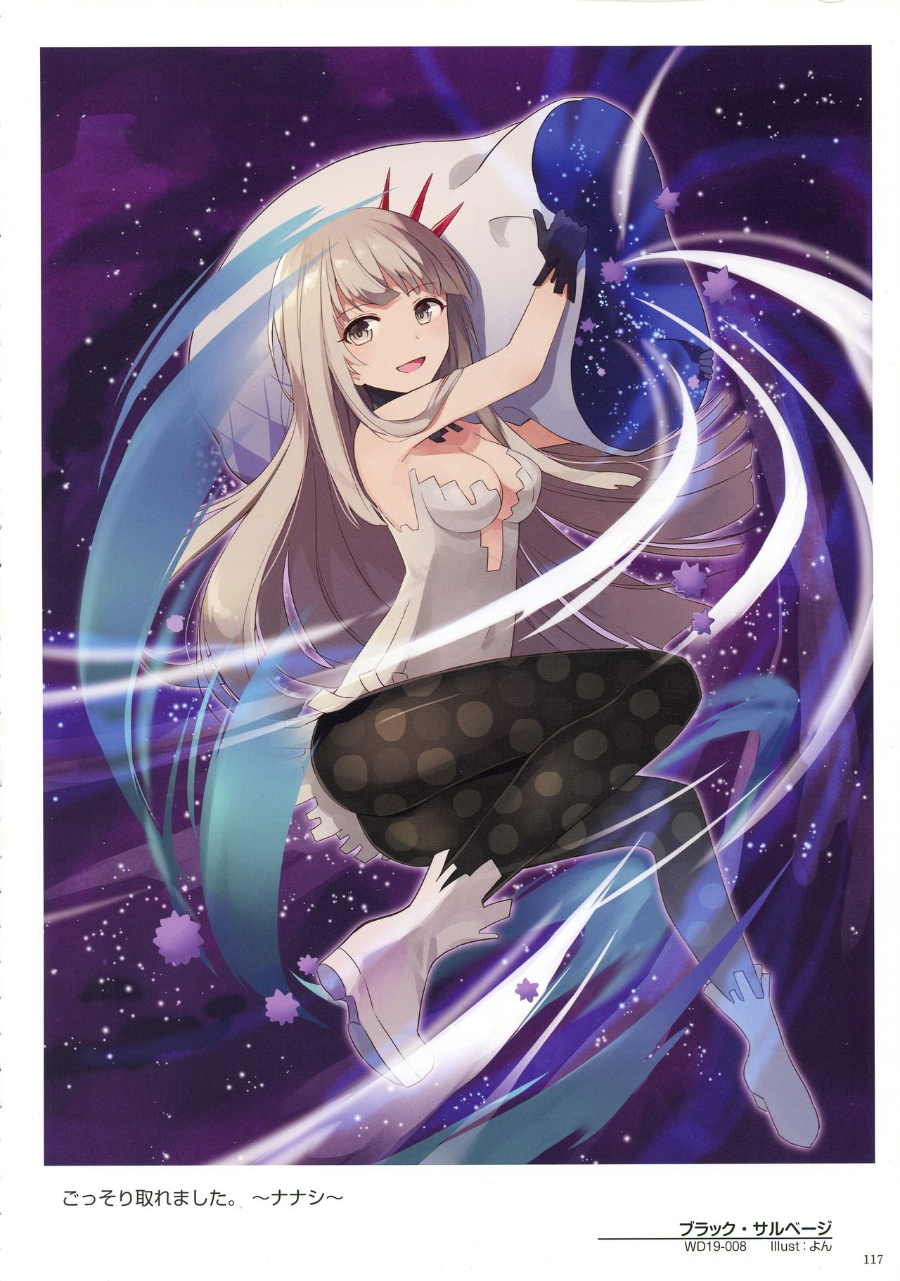 WIXOSS ART Material V - Page 119