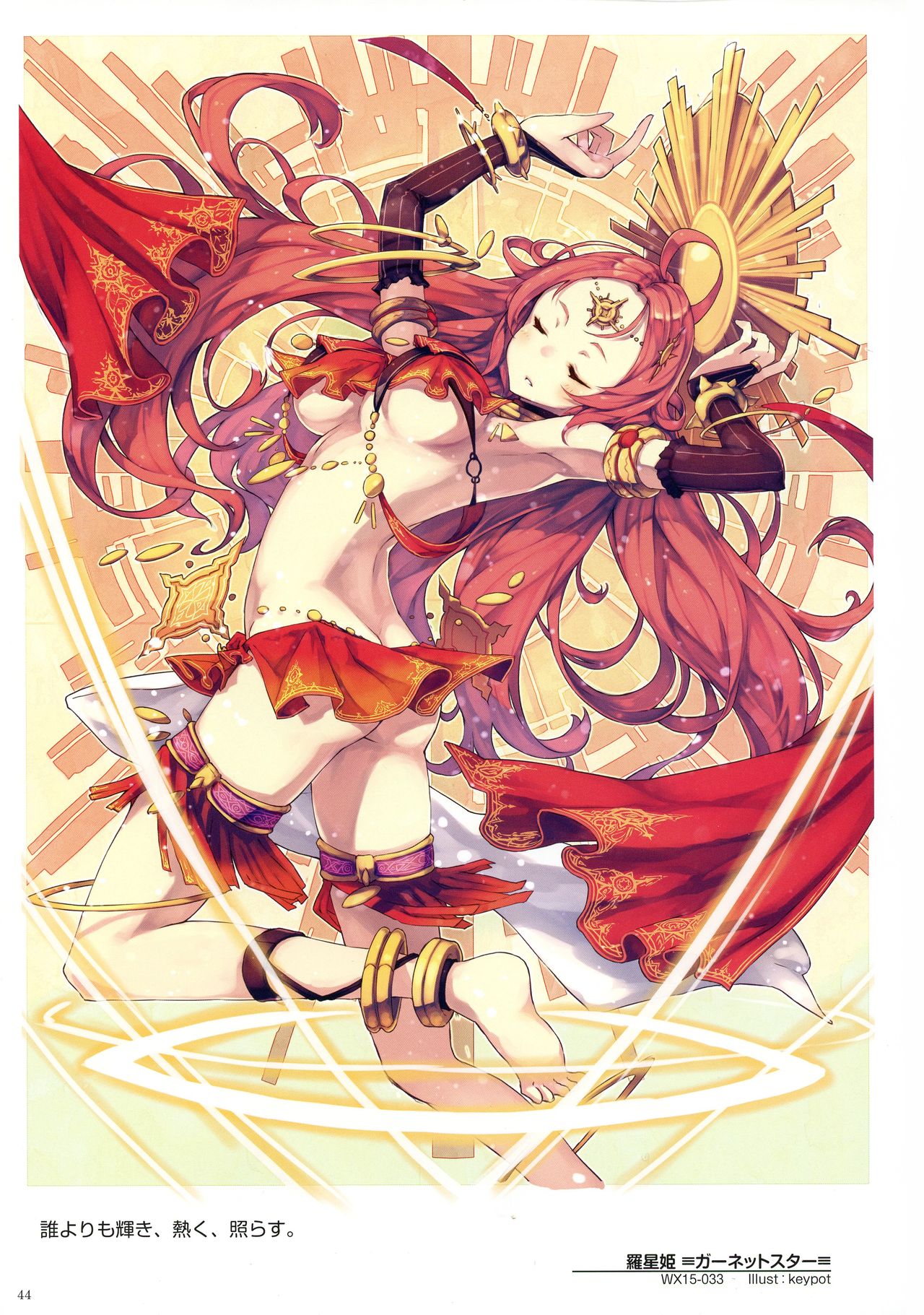 WIXOSS ART Material V - Page 46