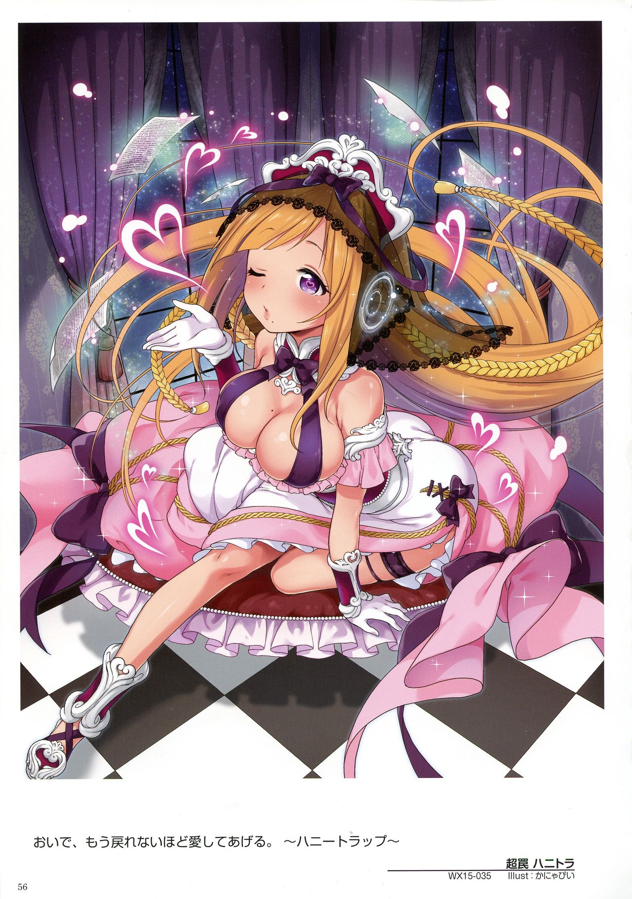 WIXOSS ART Material V - Page 58