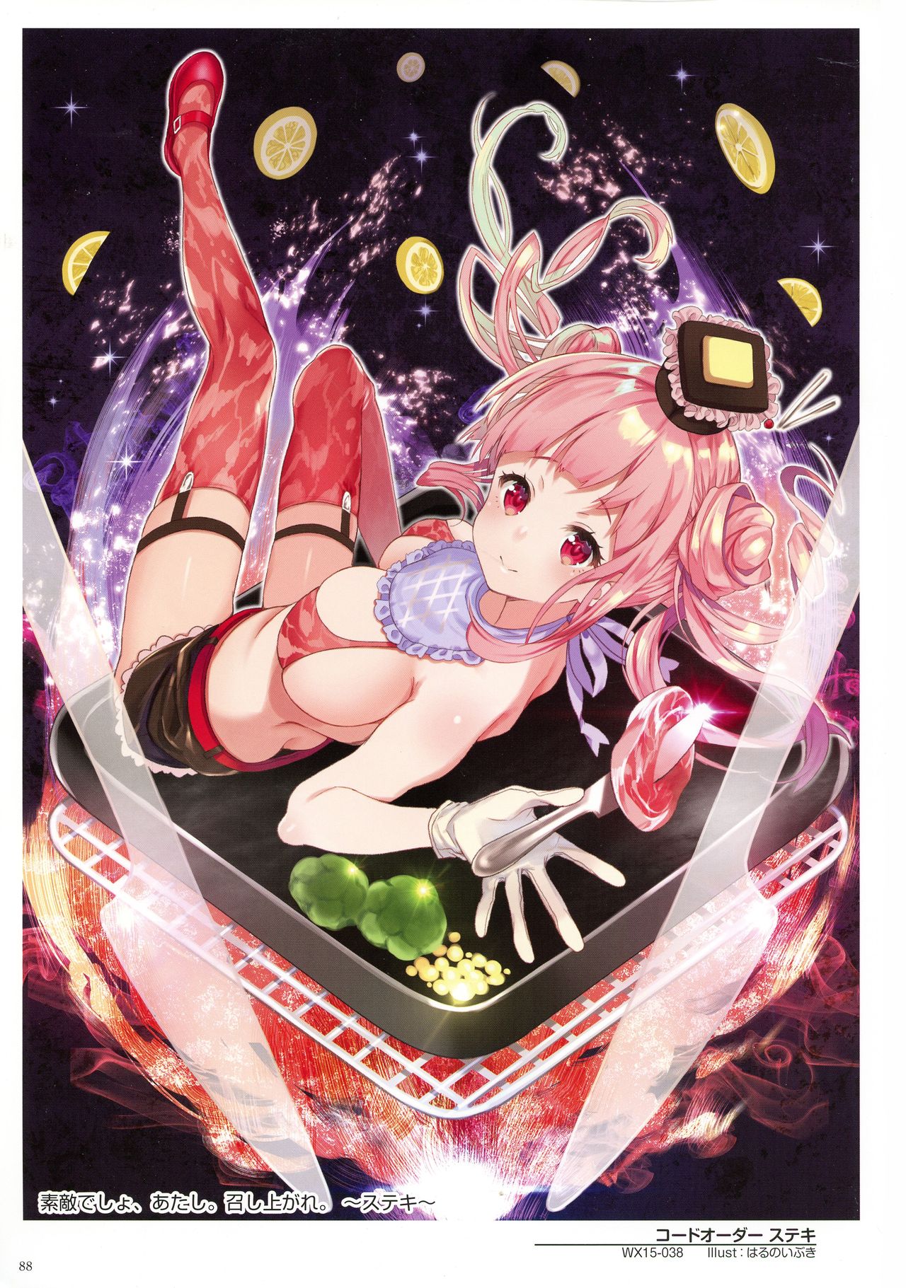 WIXOSS ART Material V - Page 90
