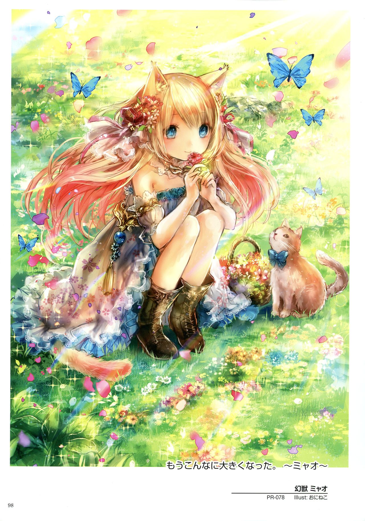 WIXOSS ART Material II - Page 100