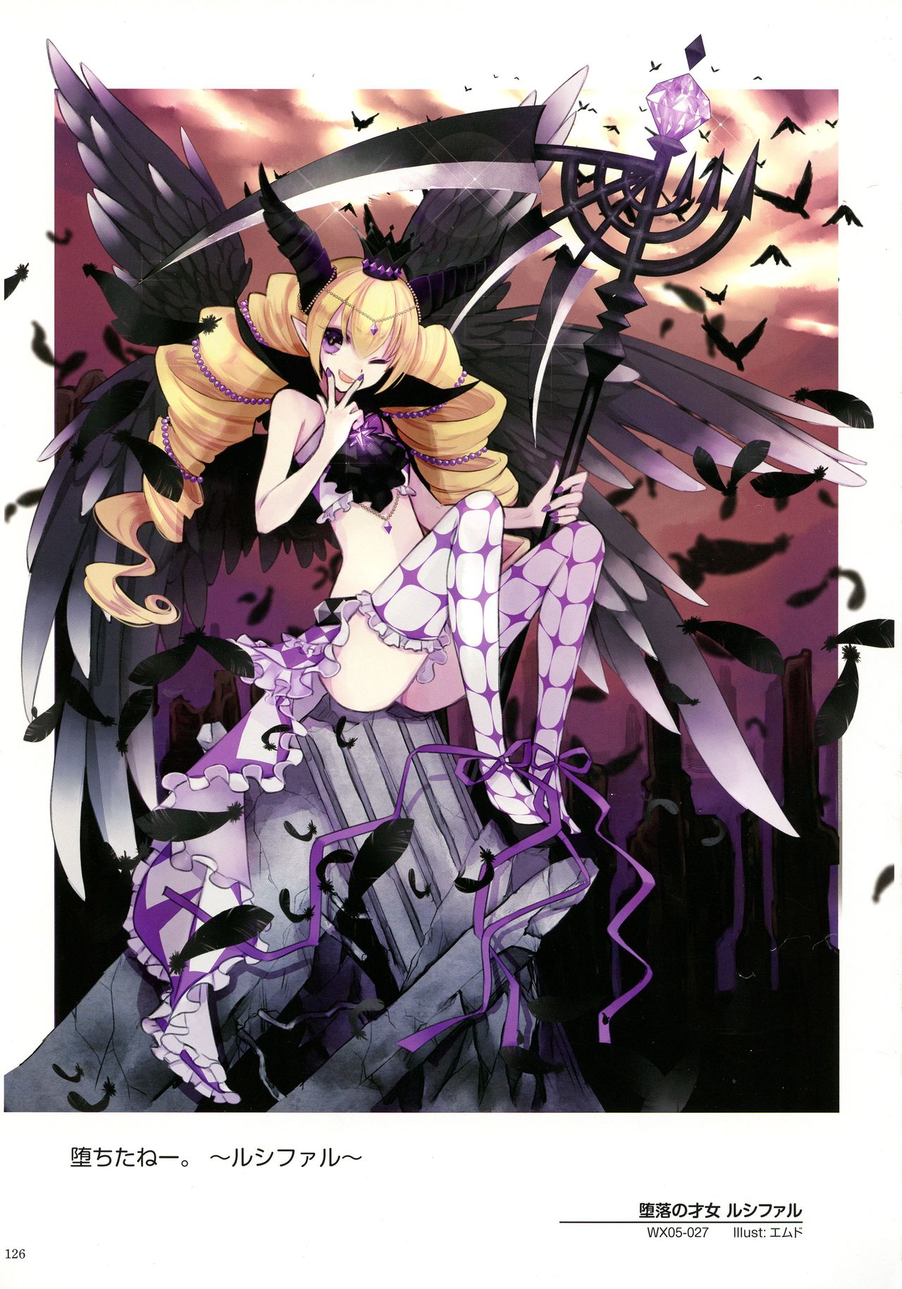 WIXOSS ART Material II - Page 128