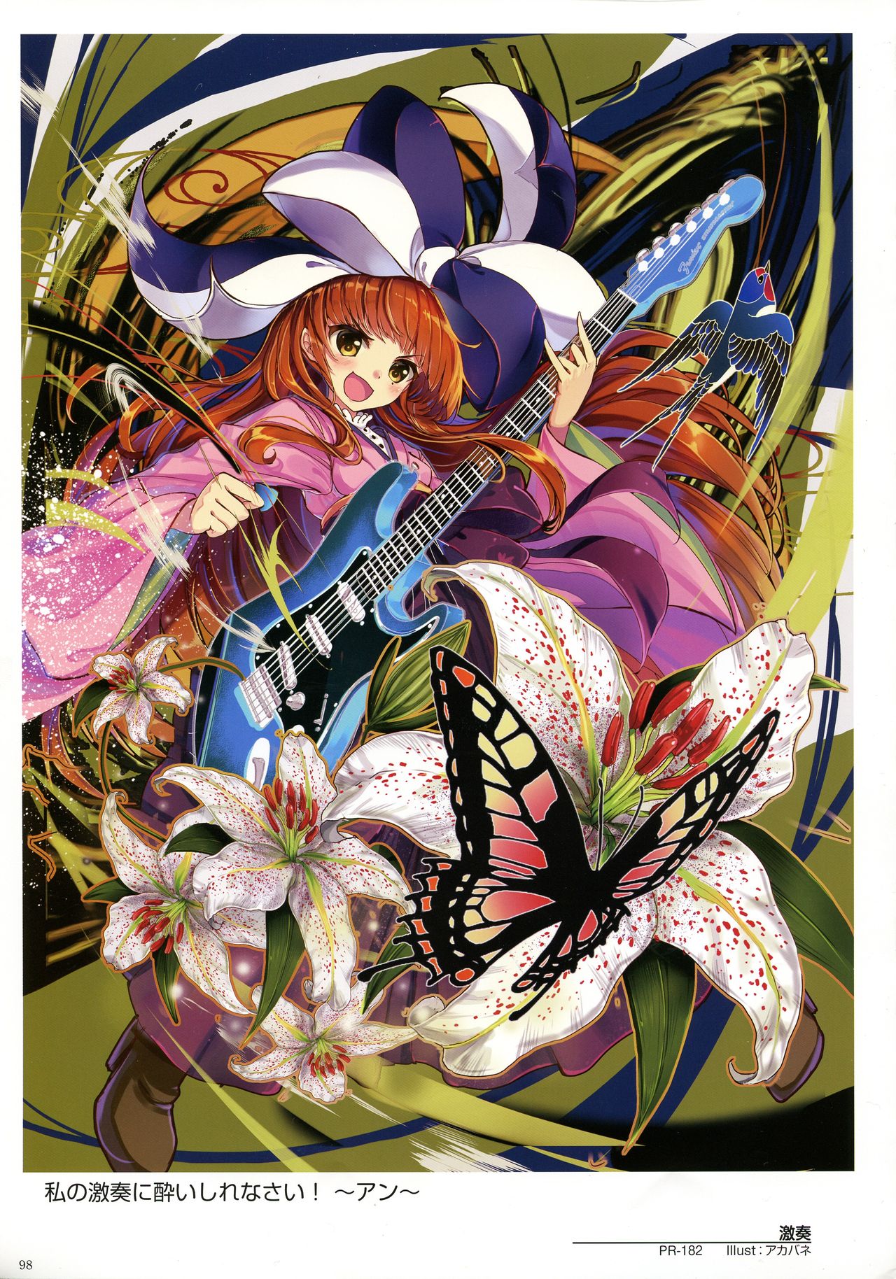 WIXOSS ART Material III - Page 100