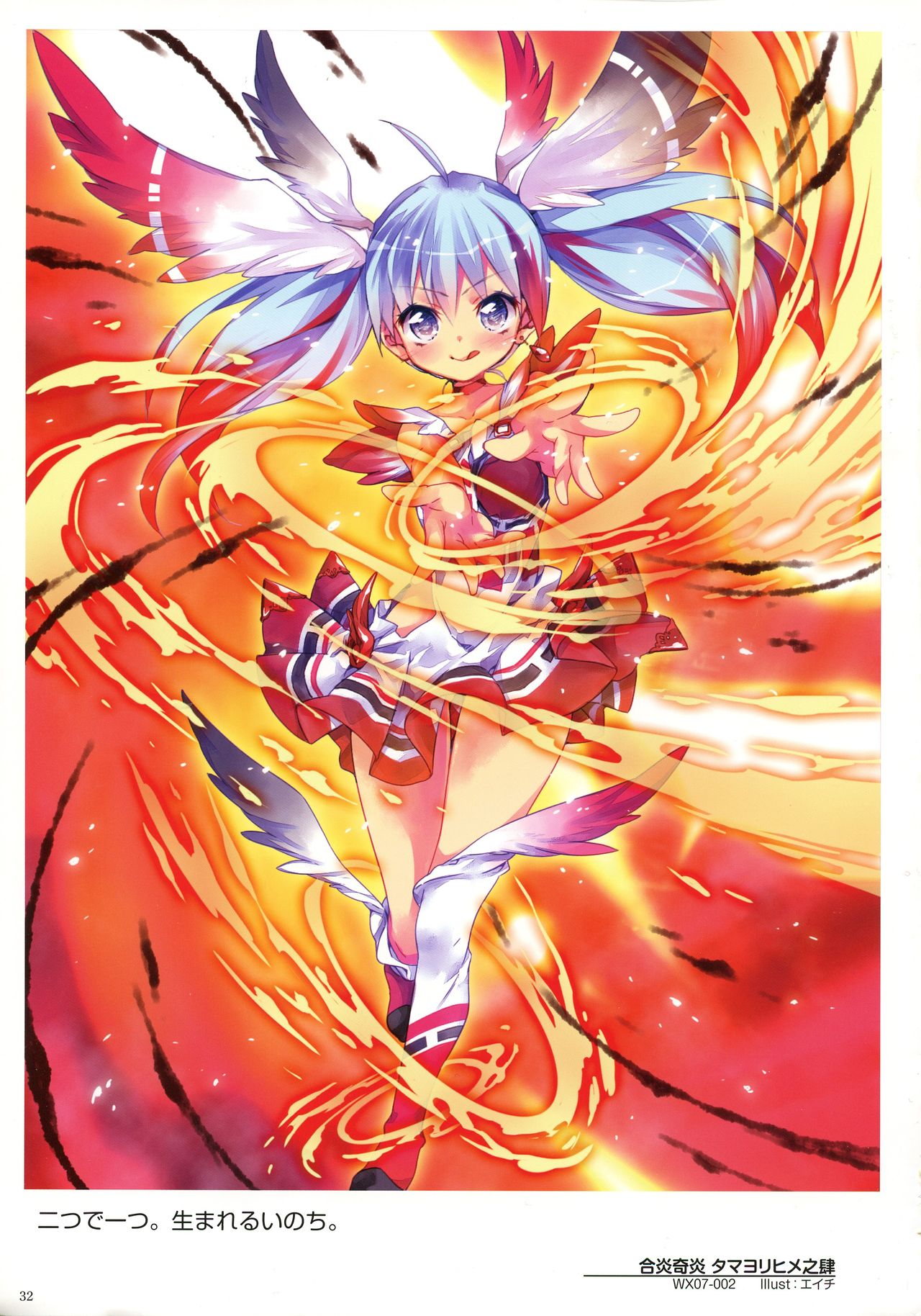WIXOSS ART Material III - Page 34