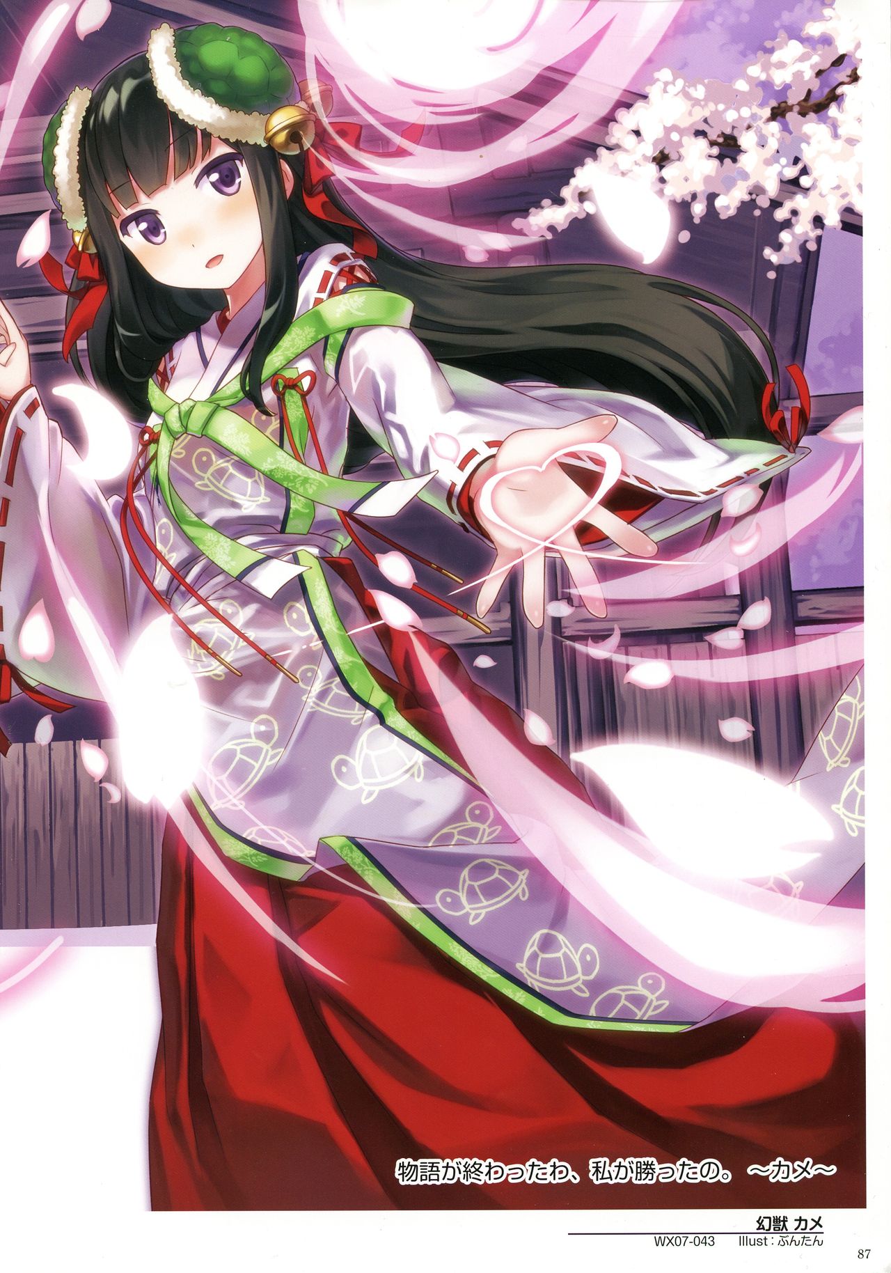 WIXOSS ART Material III - Page 89