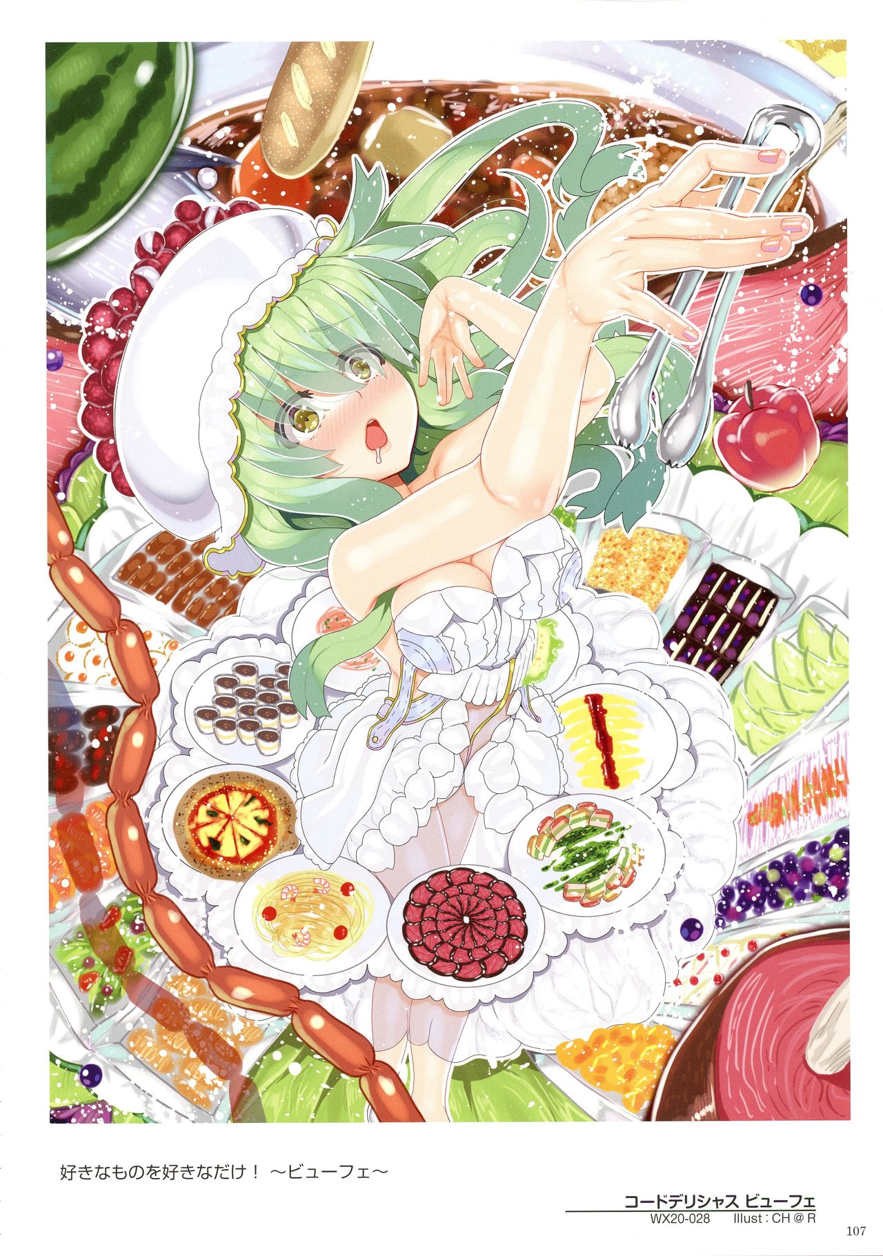 WIXOSS ART Material VI - Page 109