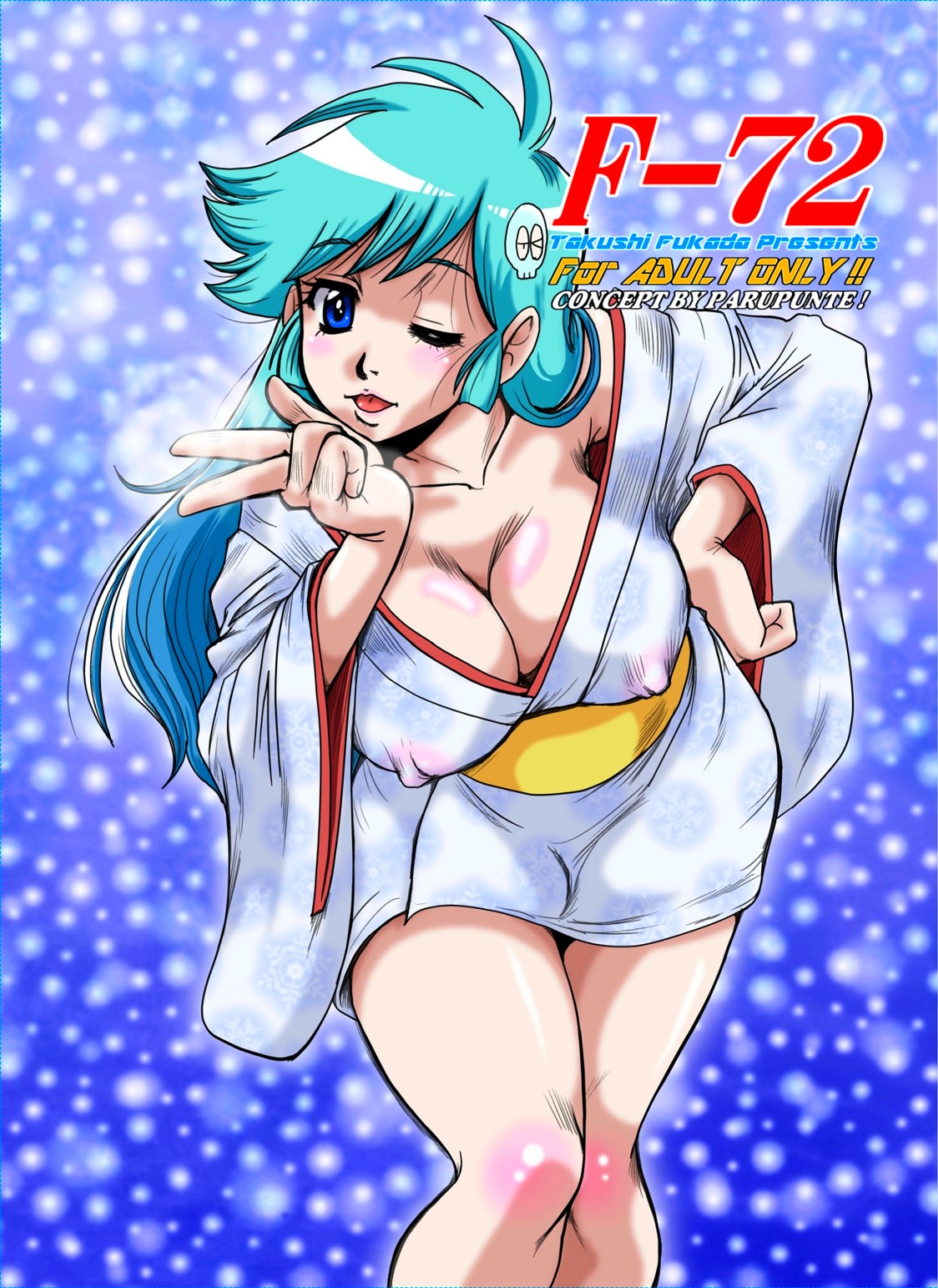 Something Sexy This Way Comes - Page 23