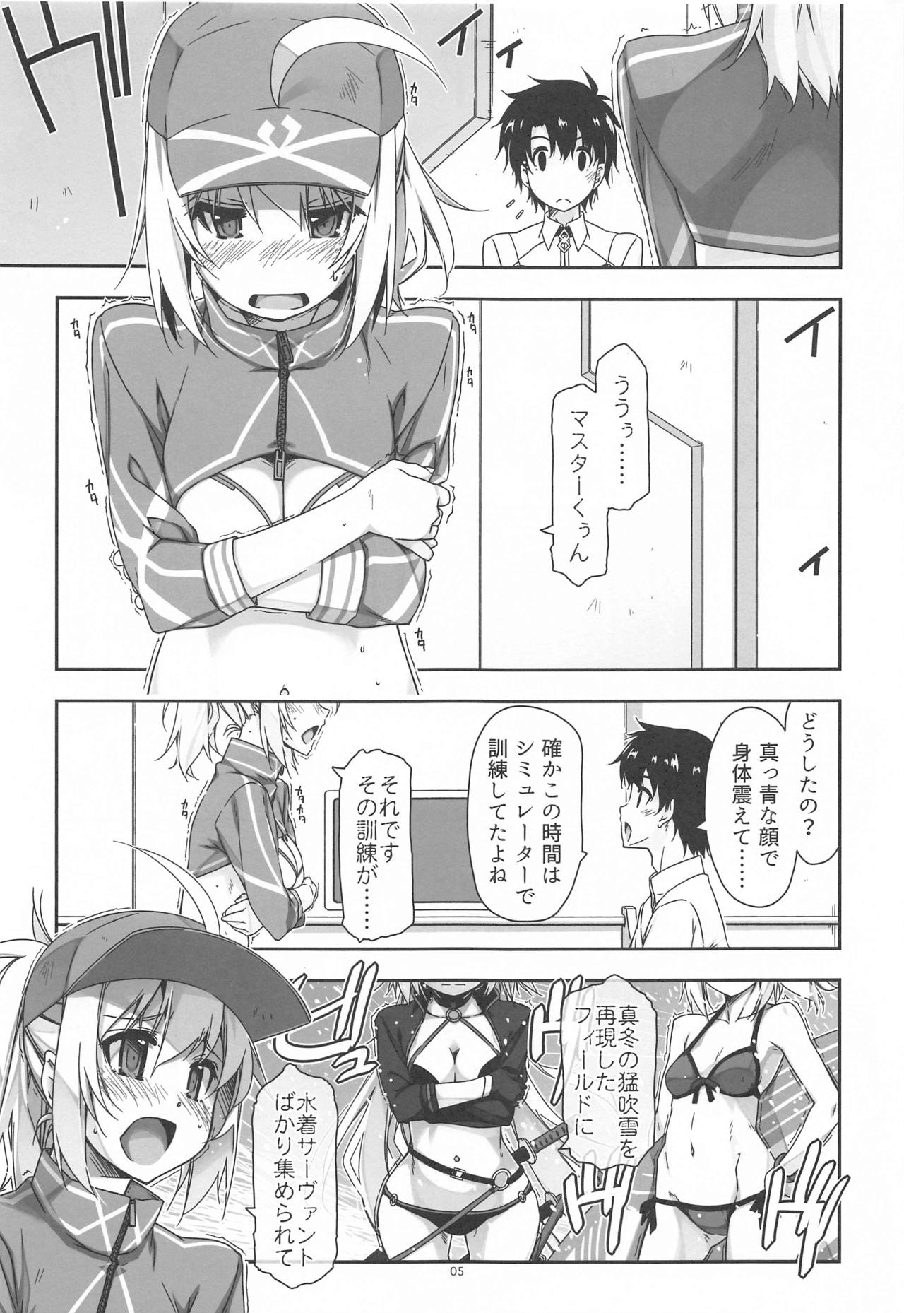 Preview page 4