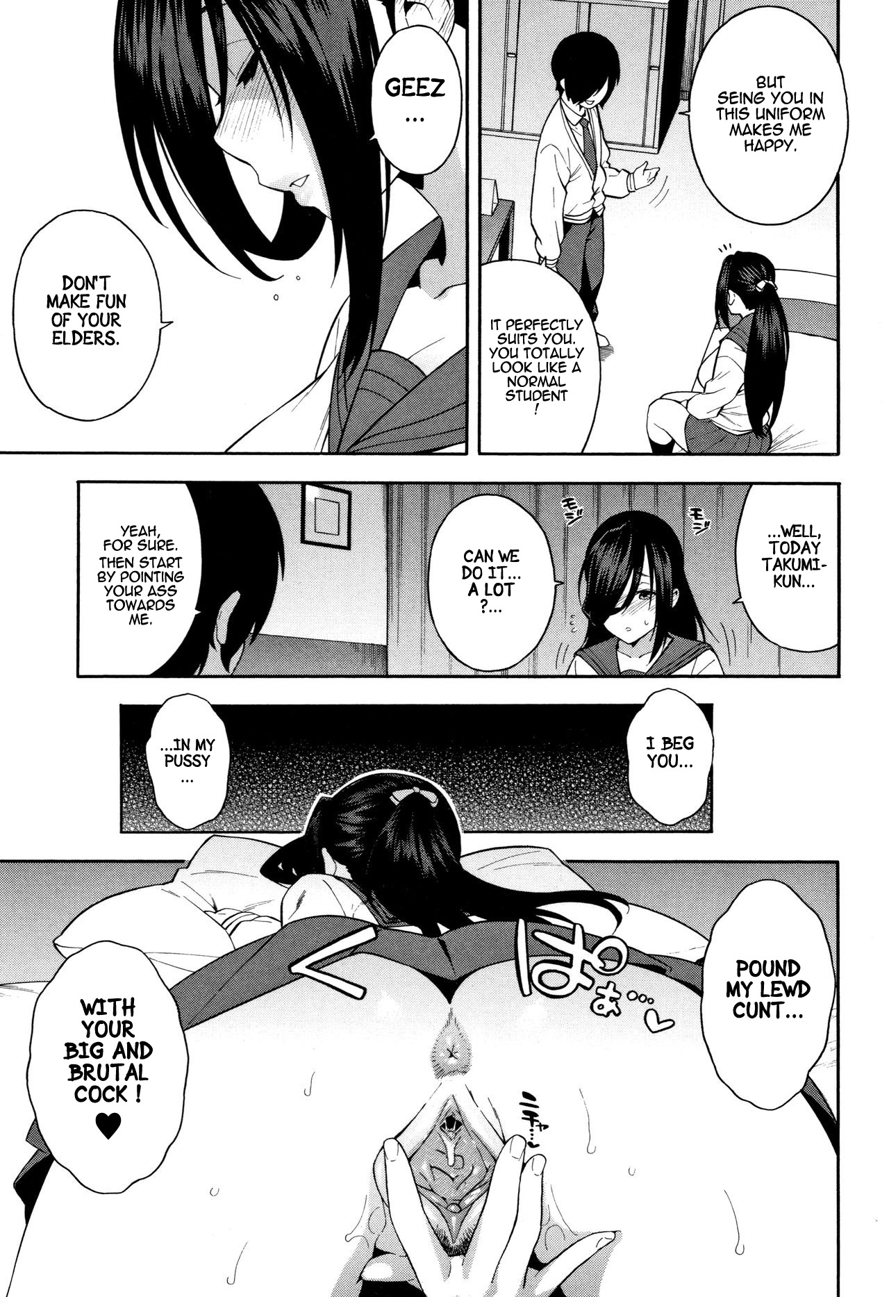 KOU-KAN 3 - Page 21