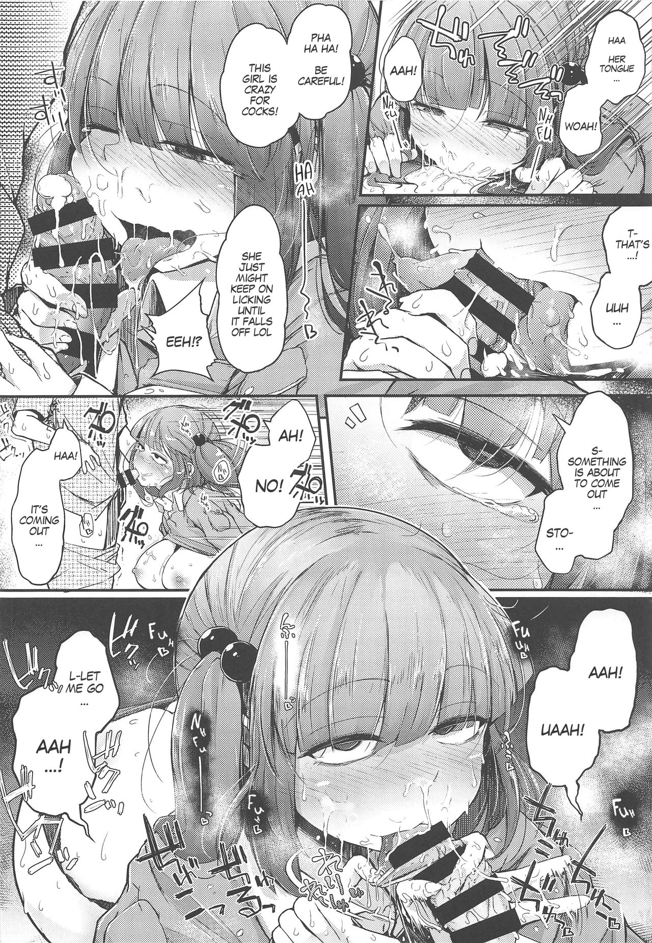 Nitorare After - Page 13