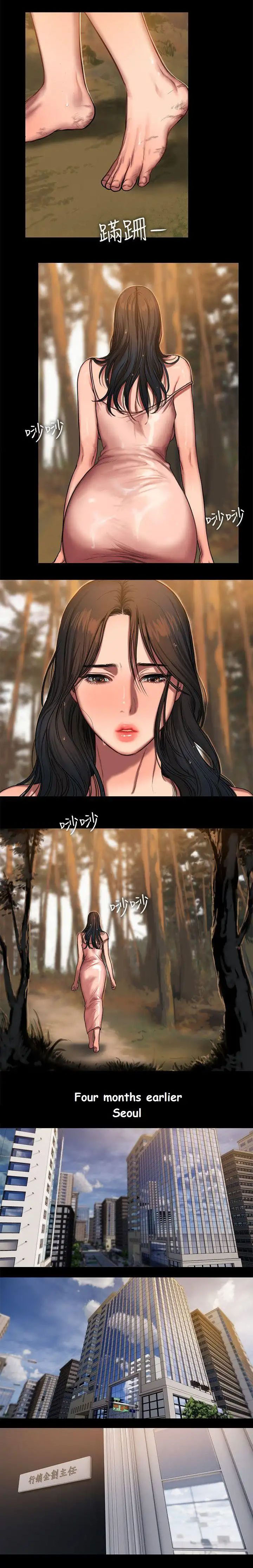 Run Away Ch.14/? - Page 192