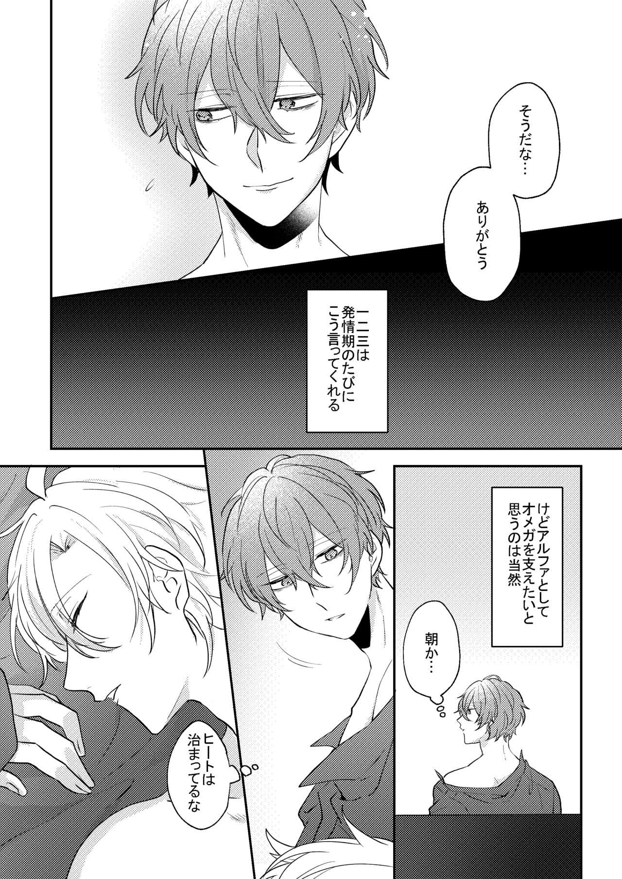 Answer - Page 13