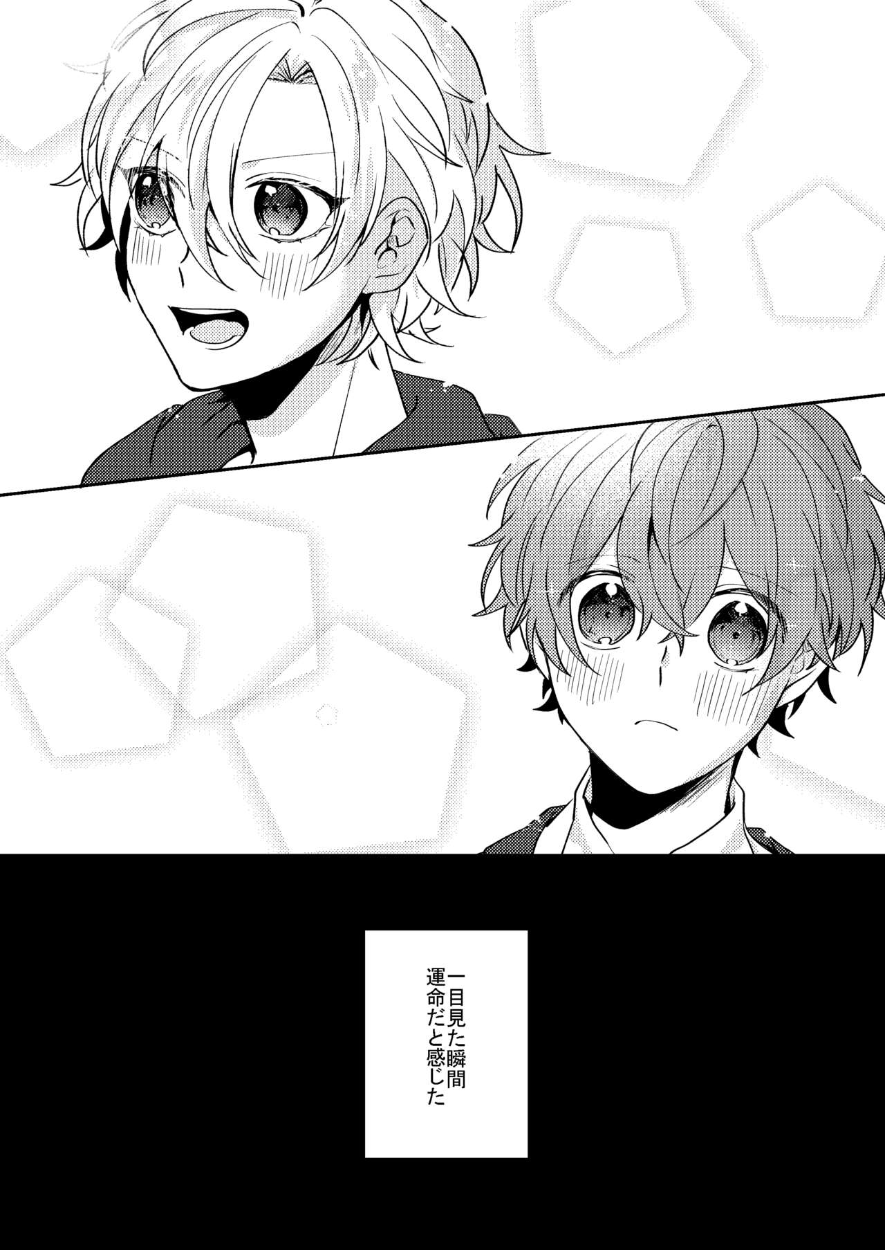 Answer - Page 2