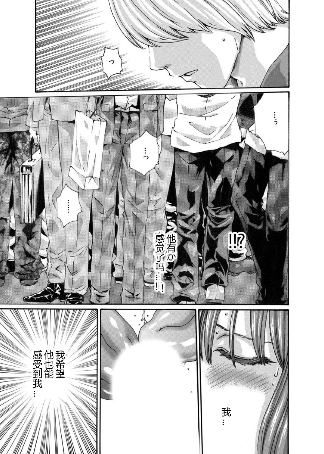 クリムゾン 美女ファイル 02 Full - Page 35
