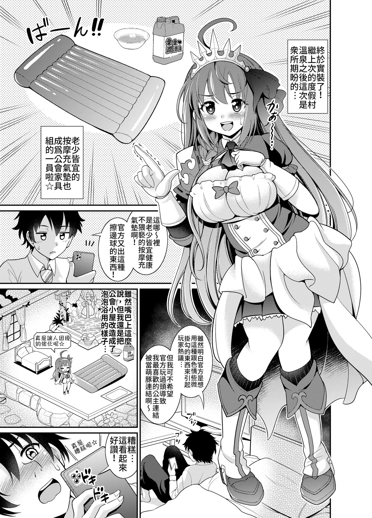 Preview page 3