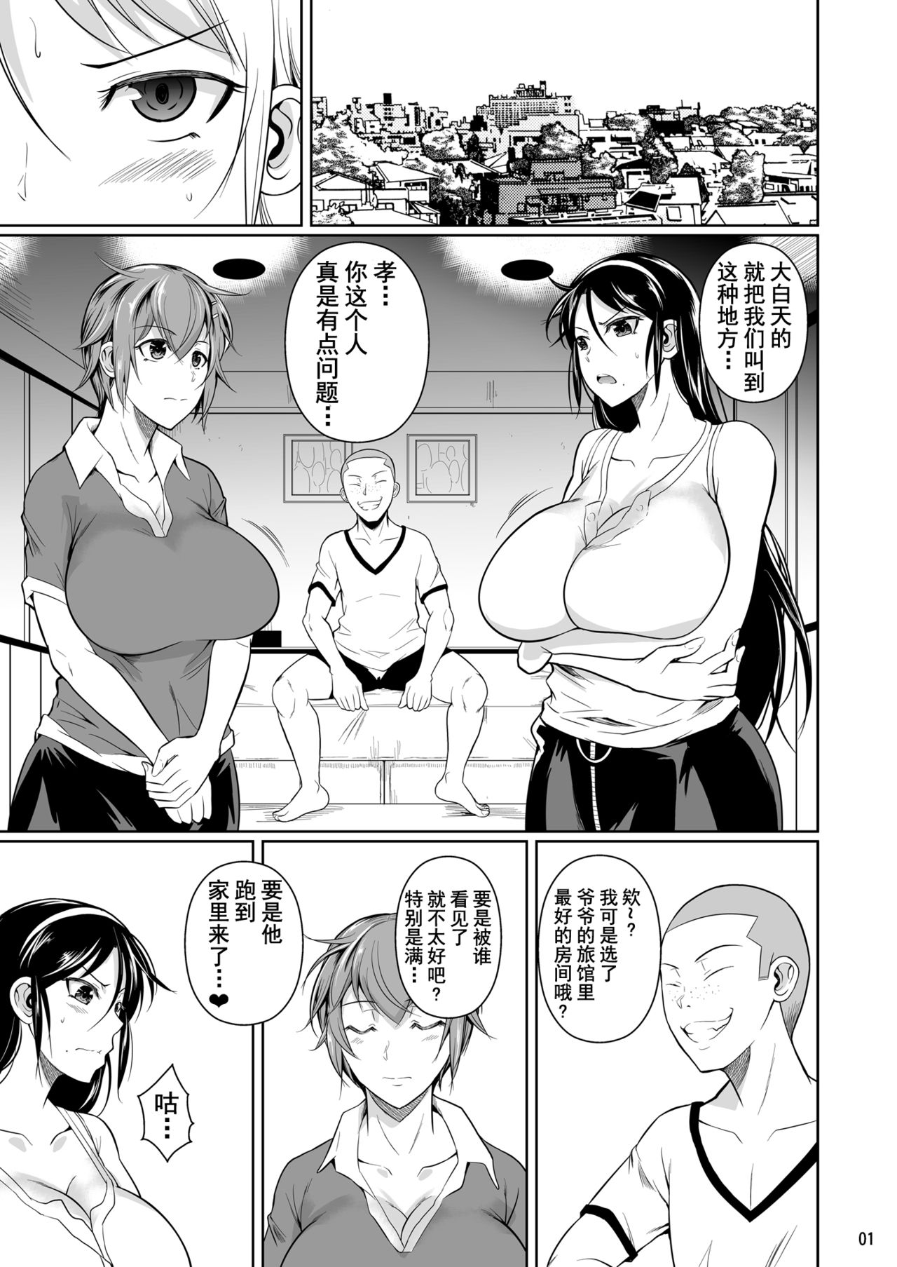 Preview page 2