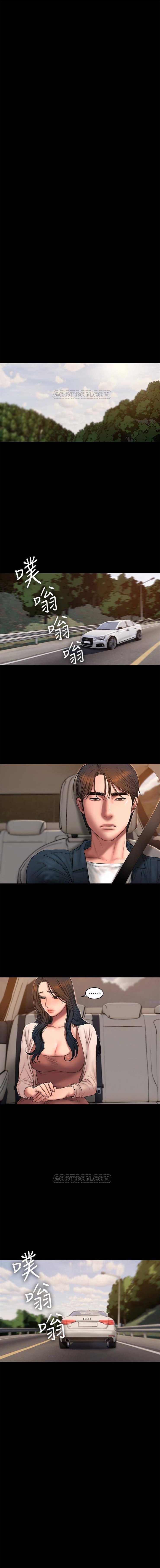 （周4）Run away  1-59 中文翻译 （更新中） - Page 360