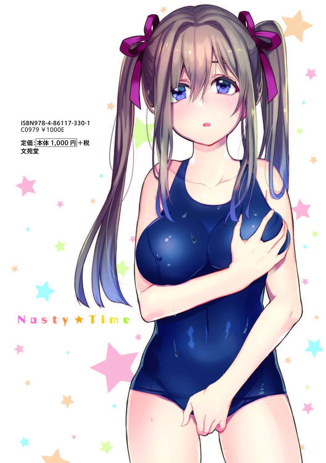Ijiwaru Time - Nasty Time - Page 197