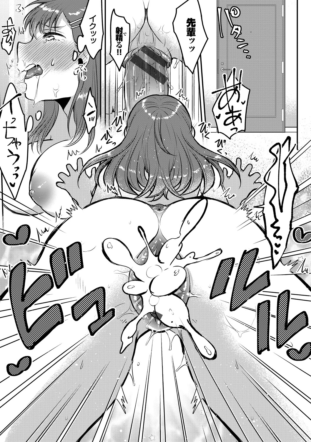 Ijiwaru Time - Nasty Time - Page 37