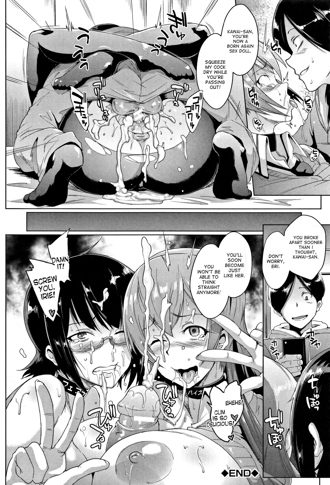 Dolls Ch.1-3 - Page 34