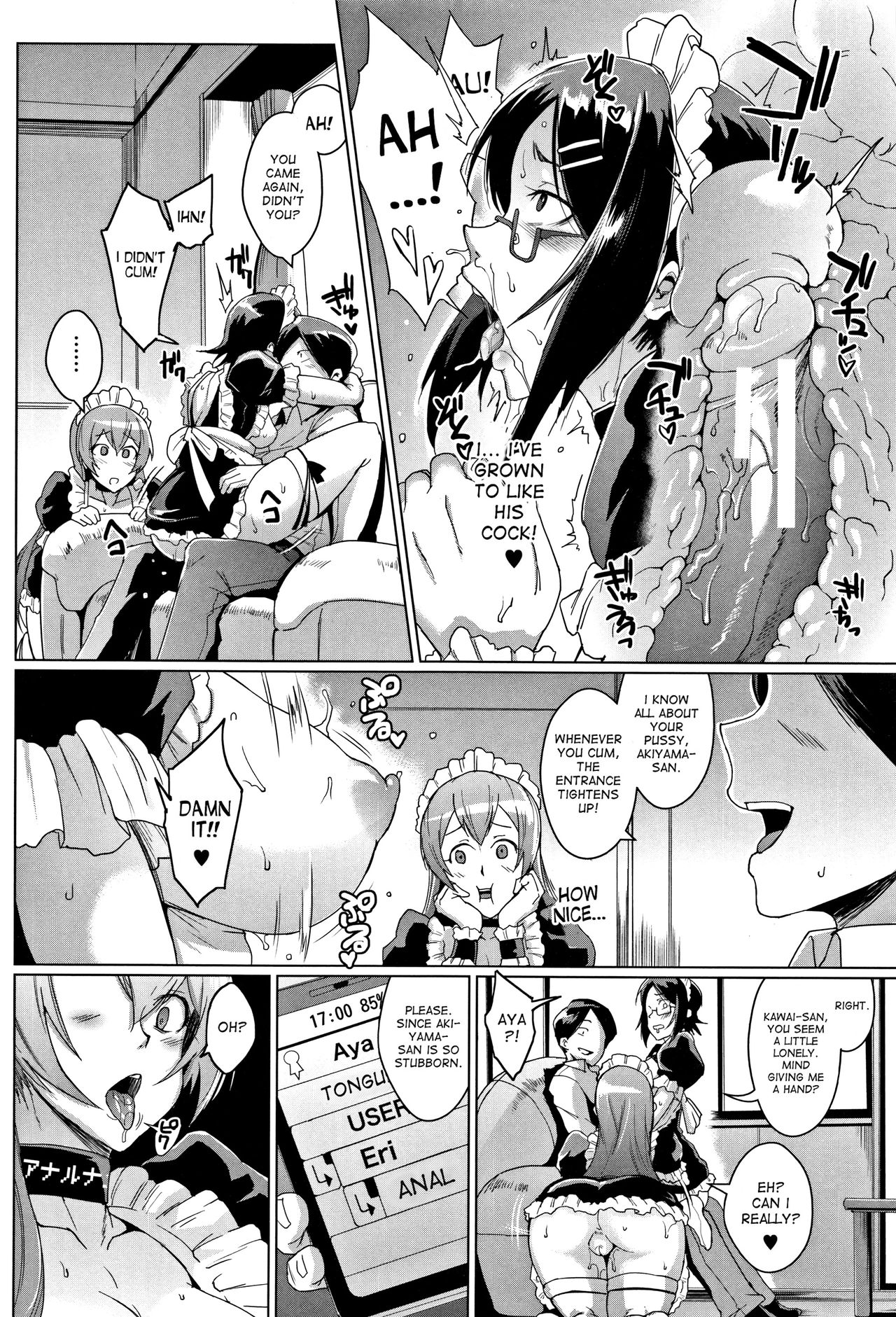 Dolls Ch.1-3 - Page 44