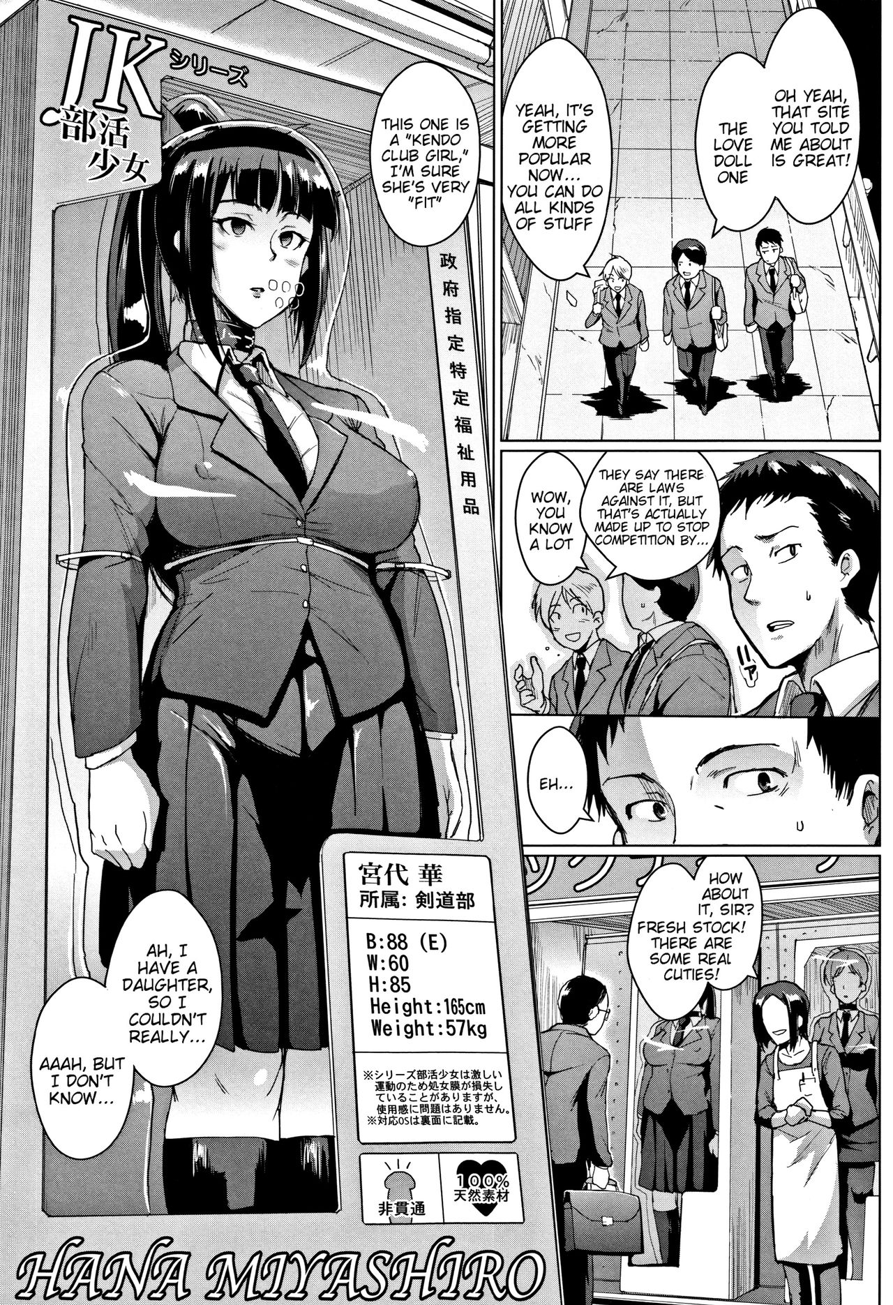 Dolls Ch.1-3 - Page 65