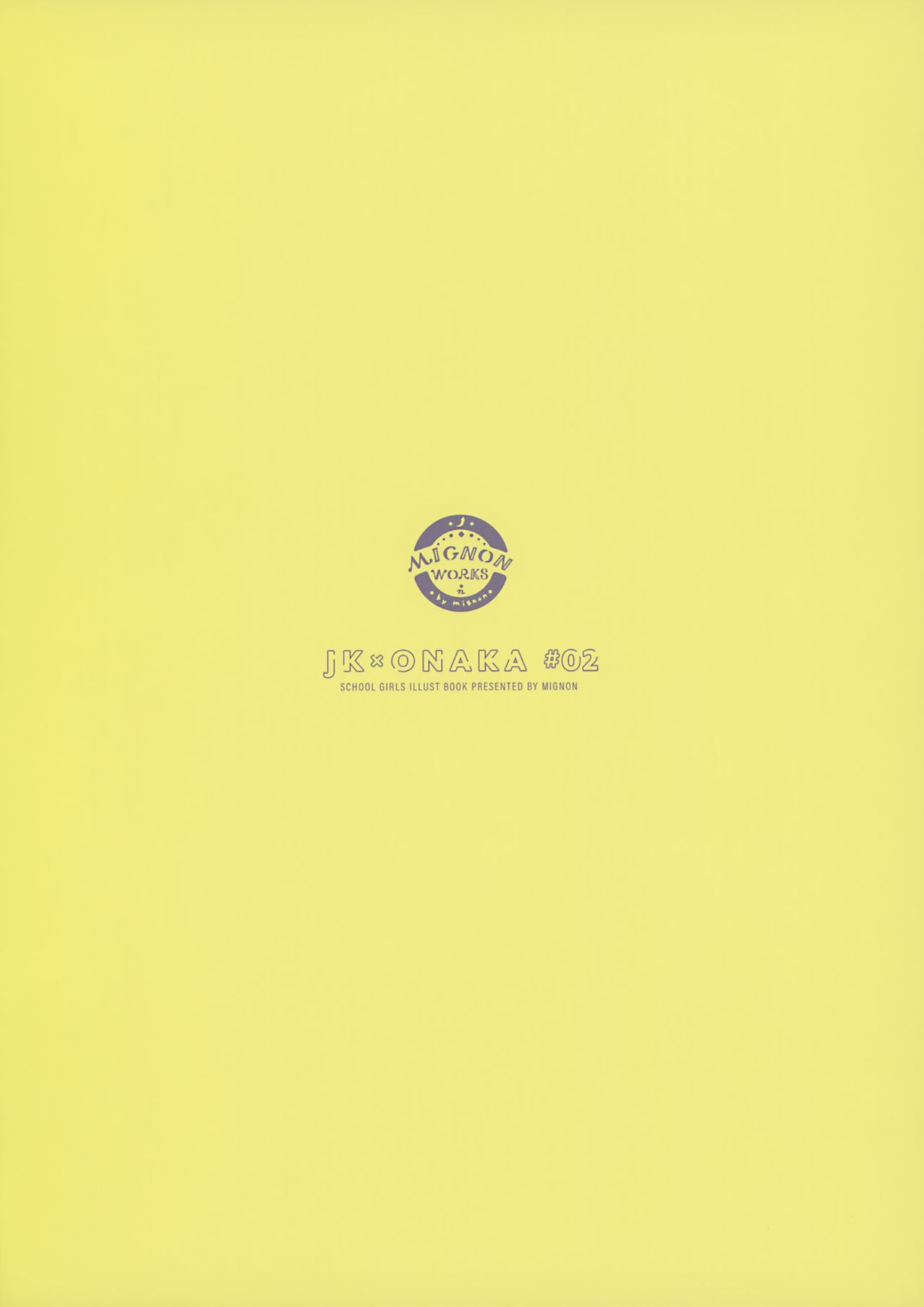 JK x ONAKA #02 - Page 19