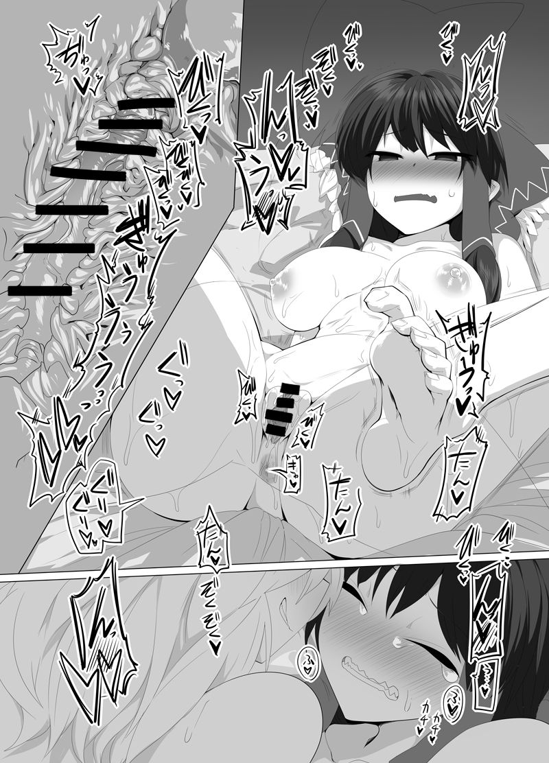 Kitsune Miko 3 - Page 13