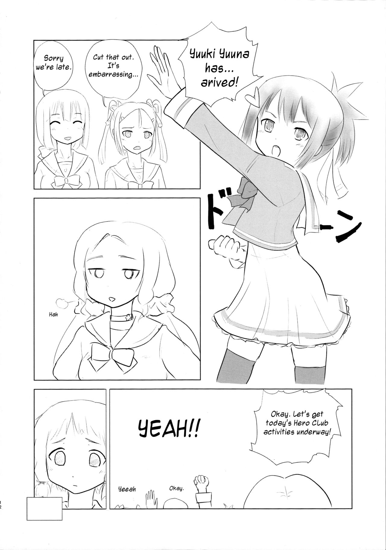 Itsuki Trick R - Page 12