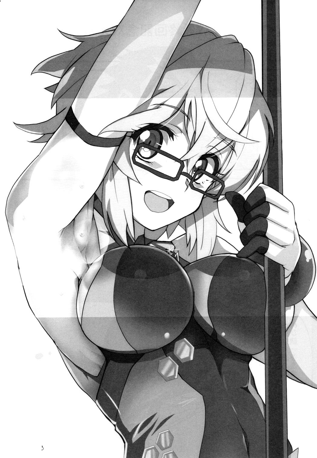 XV Ecchi Book - Page 2
