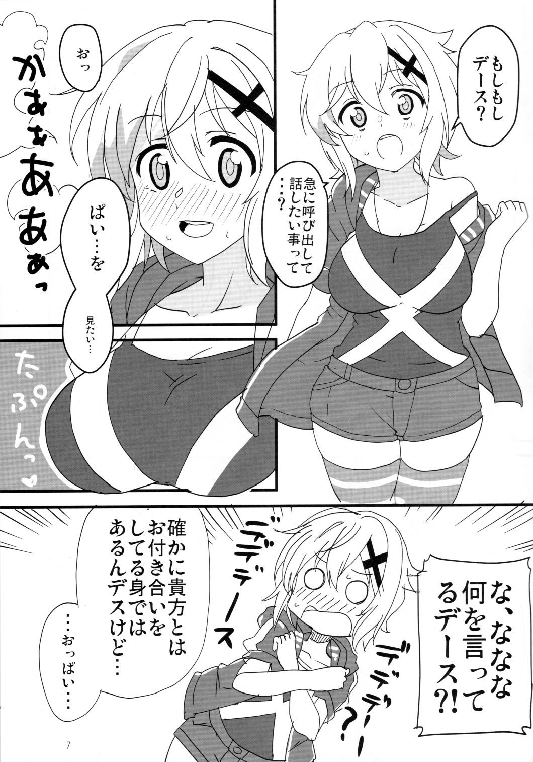Preview page 6