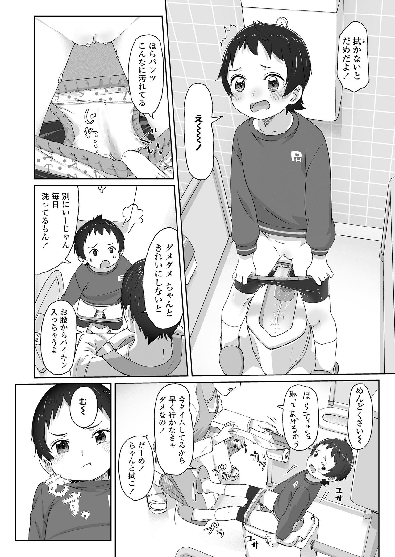 COMIC LO 2020-06 - Page 50