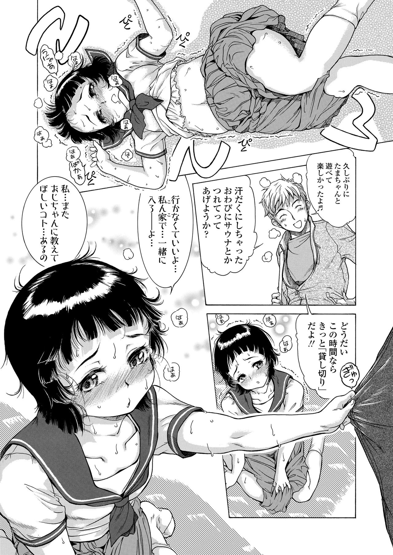COMIC LO 2020-06 - Page 87