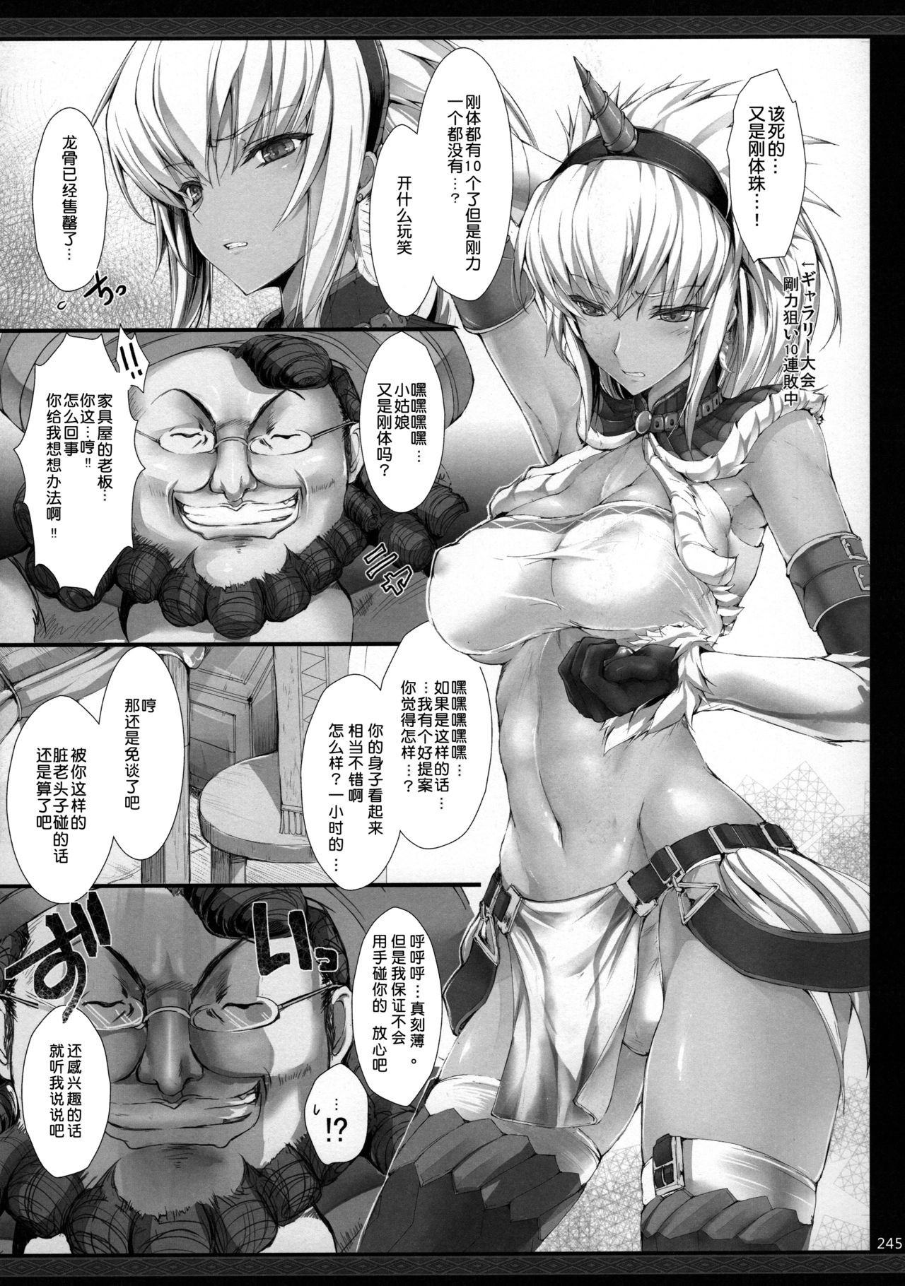 Preview page 3