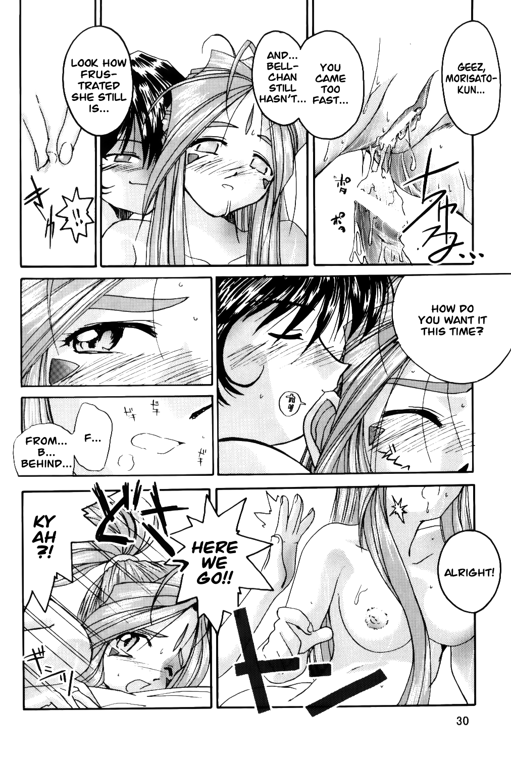 IF 2000 - Page 32