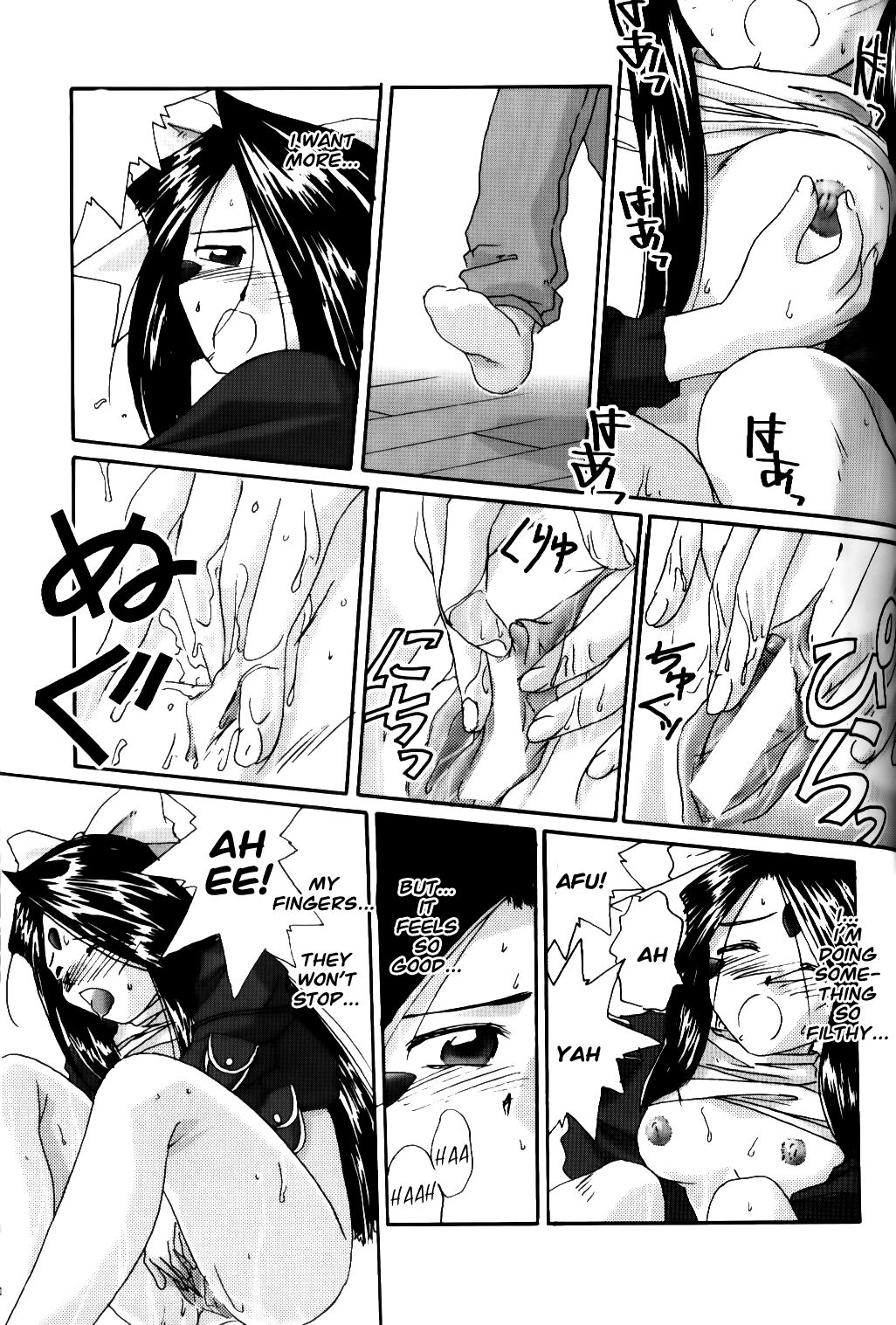 IF 2000 - Page 46