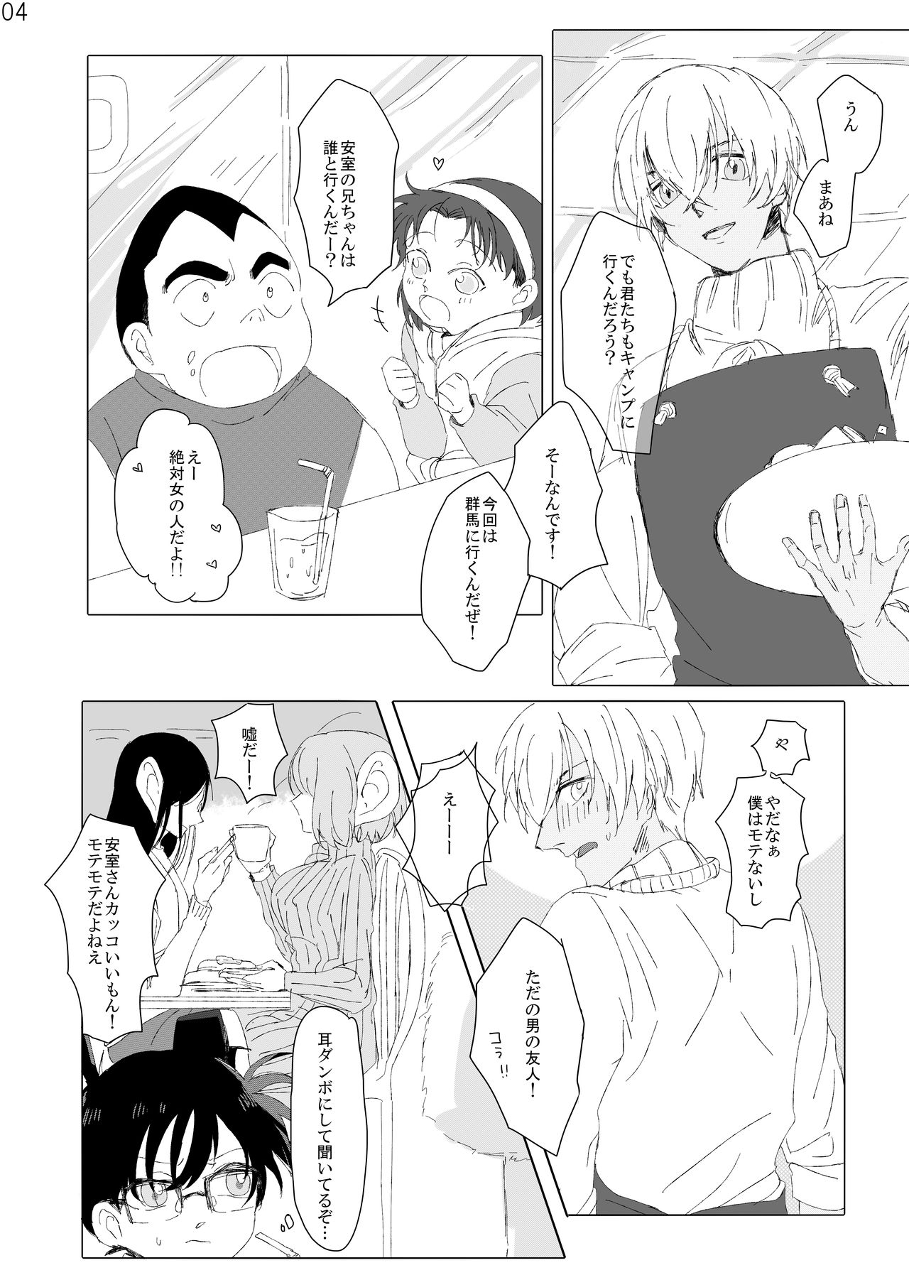 Preview page 3