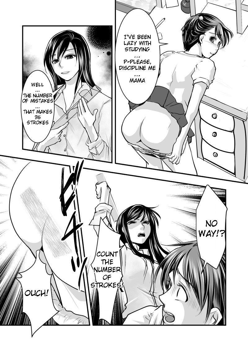 Fake Daughter - Page 12